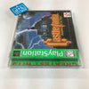 Castlevania: Symphony of the Night (Greatest Hits) - (PS1) PlayStation 1 Video Games Konami   