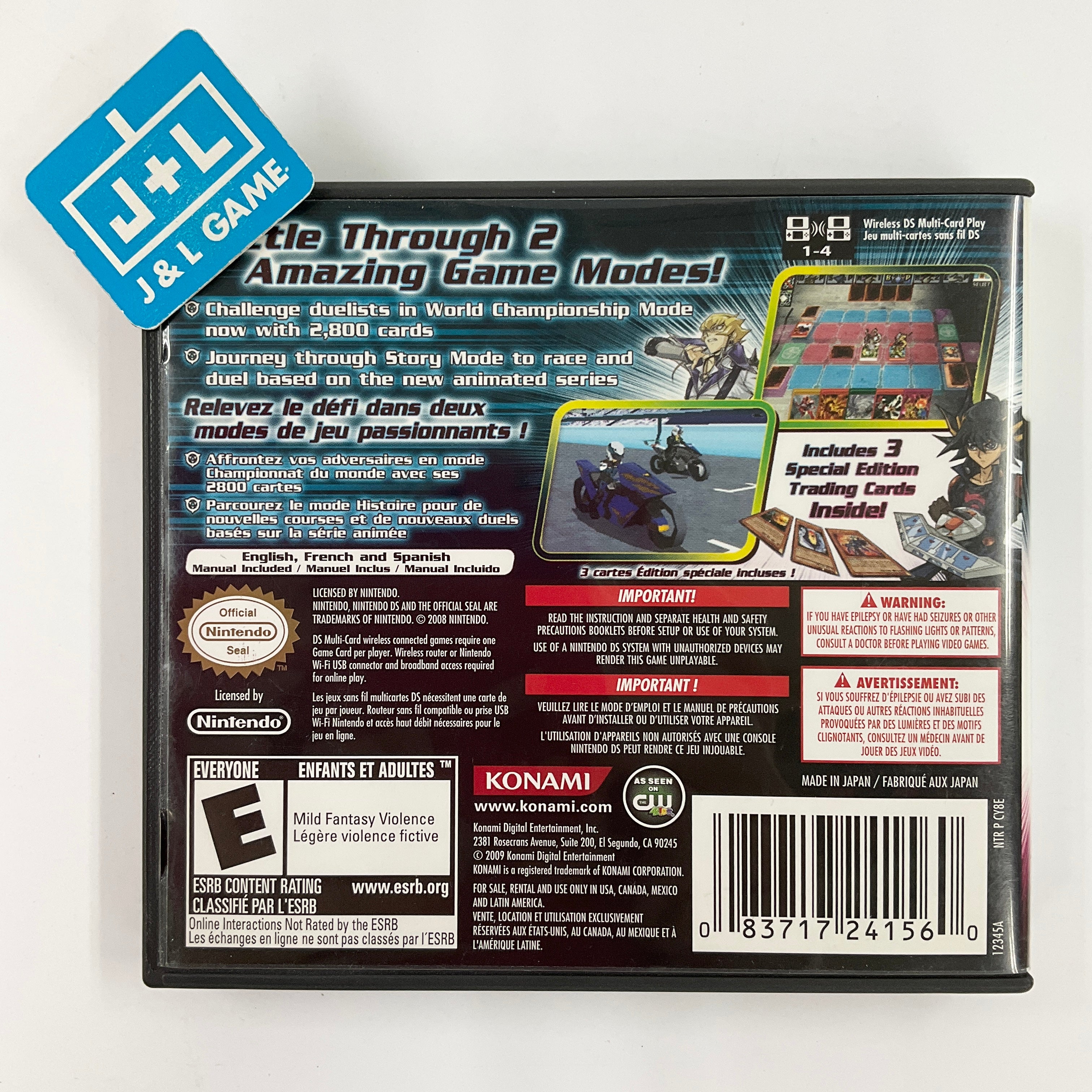 yugioh stardust accelerator card codes Yu-Gi-Oh! 5D's Stardust Accelerator: World Championship 2009 - (NDS) N