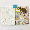 The Idolm@ster: Gravure For You! Vol. 5 - (PS3) PlayStation 3 [Pre-Owned] (Japanese Import) Video Games Bandai Namco Games   