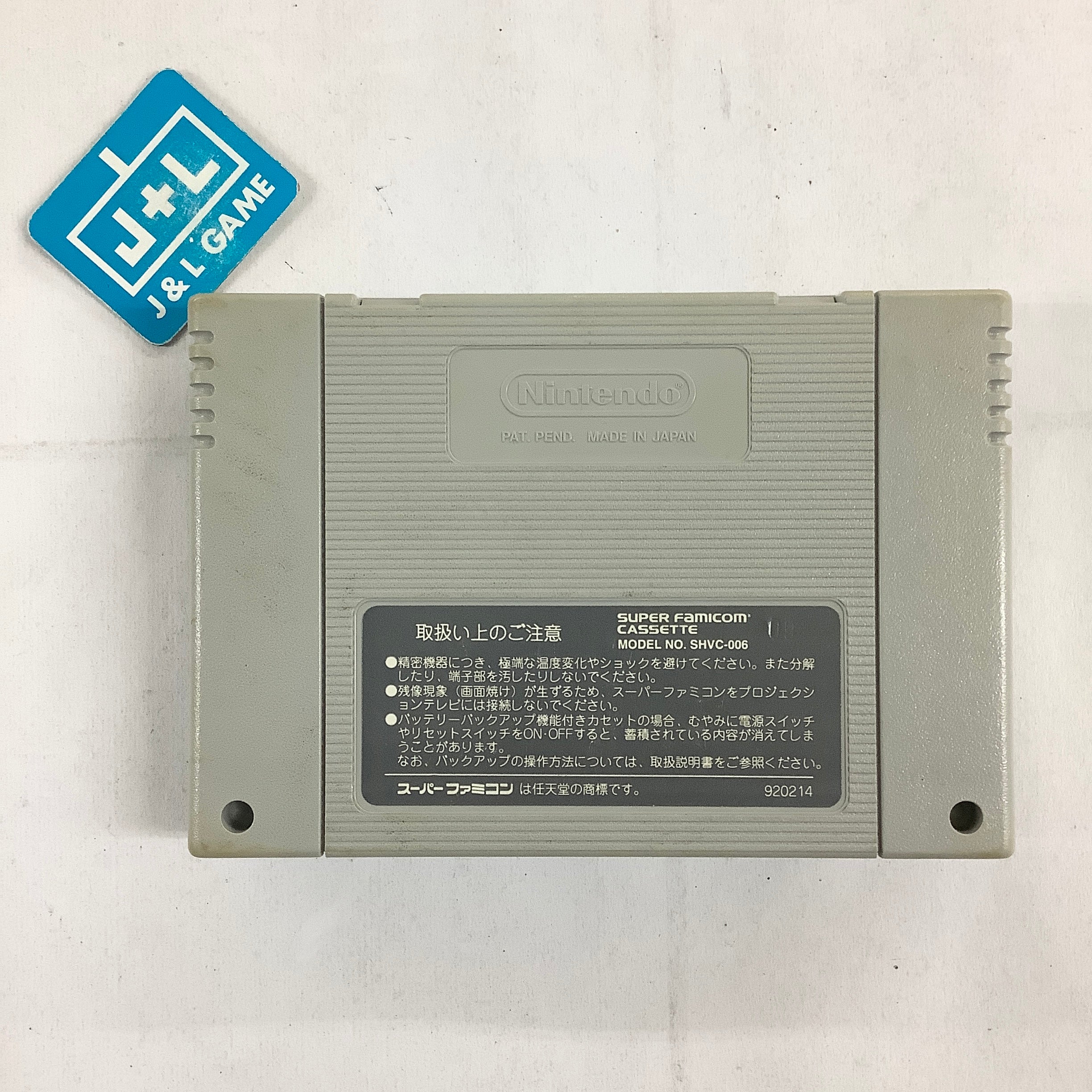 Street Fighter II - (SFC) Super Famicom [Pre-Owned] (Japanese Import) Video Games Capcom   