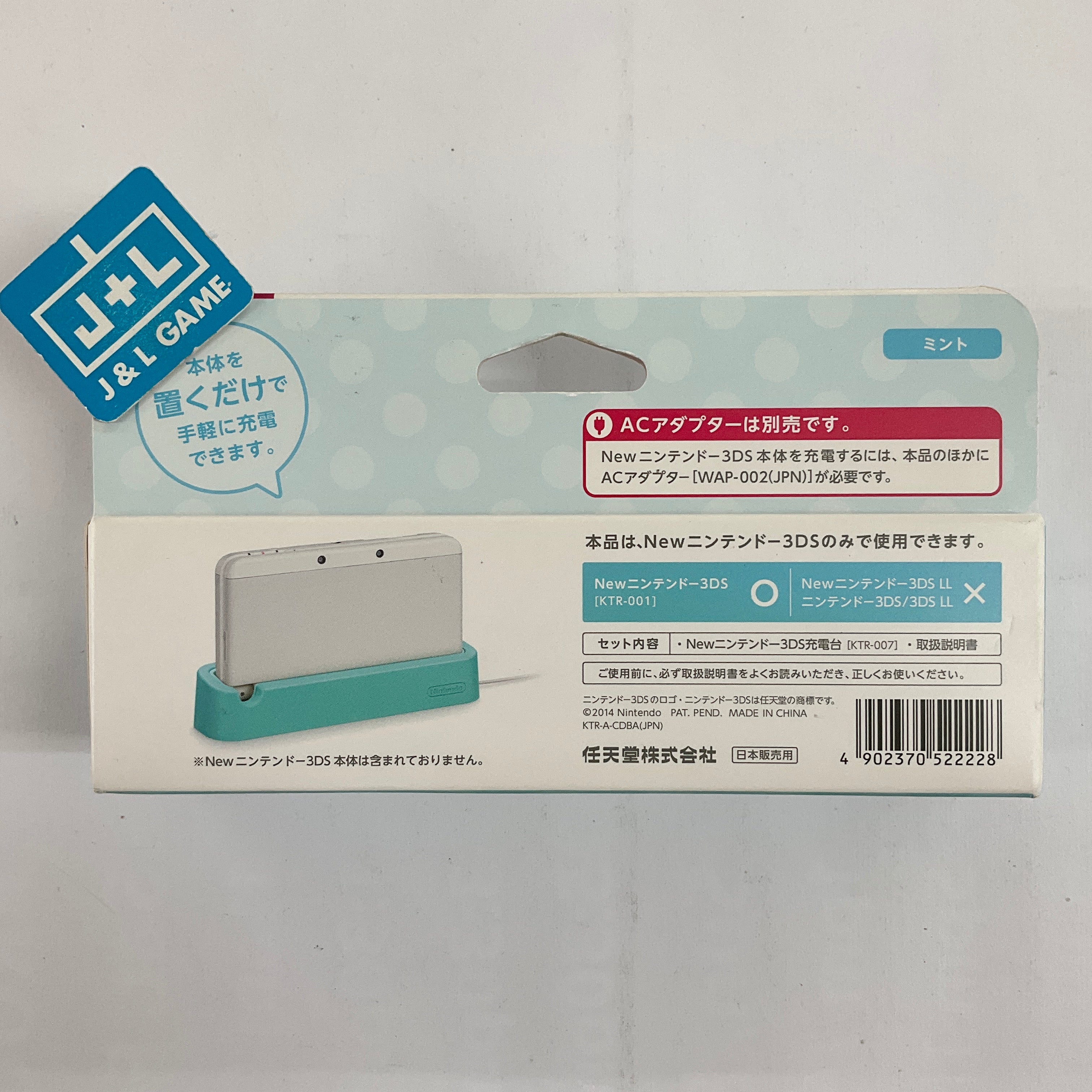 New Nintendo 3DS Charging Stand (Mint) - Nintendo 3DS (Japanese Import) Accessories Nintendo   