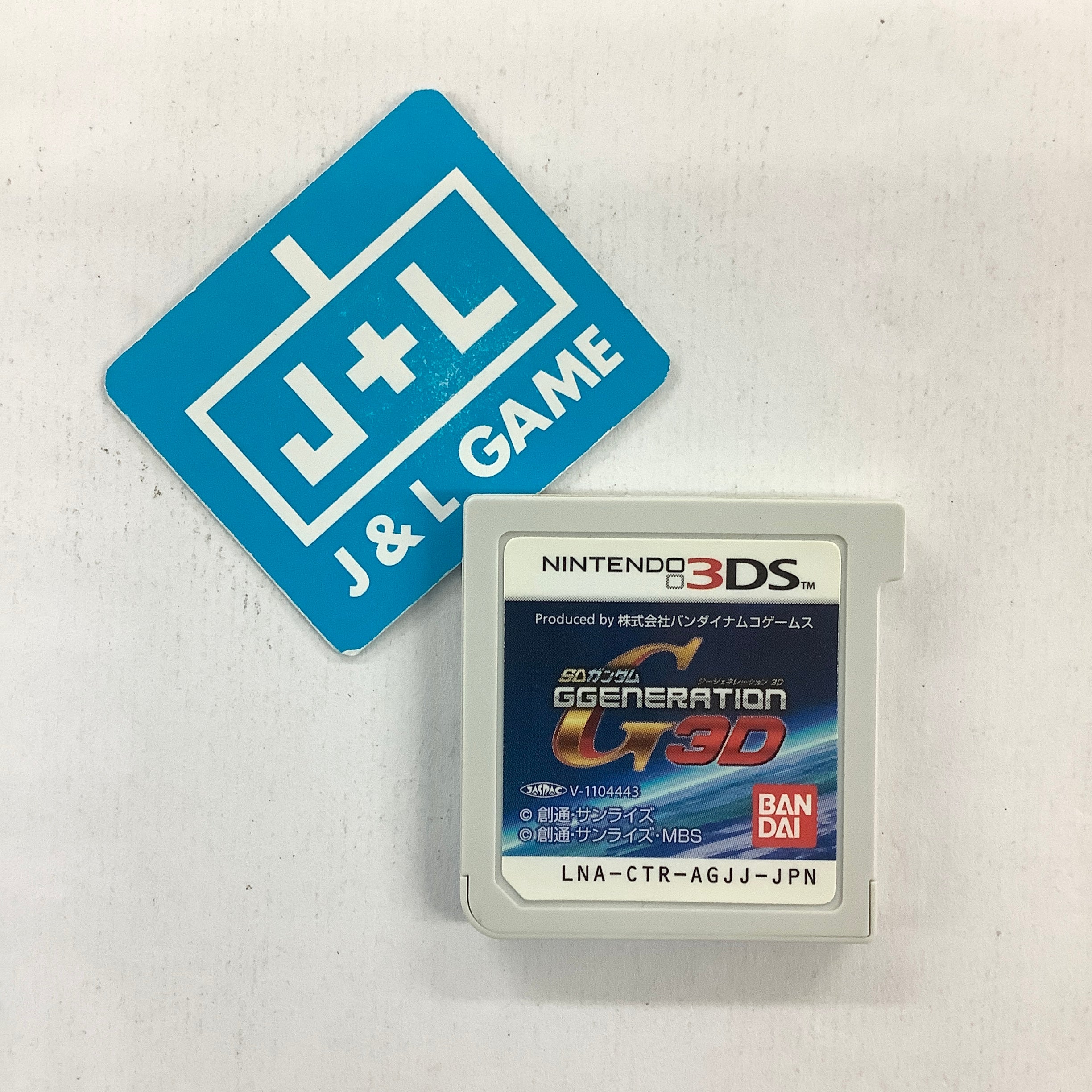SD Gundam G Generation 3D - Nintendo 3DS [Pre-Owned] (Japanese