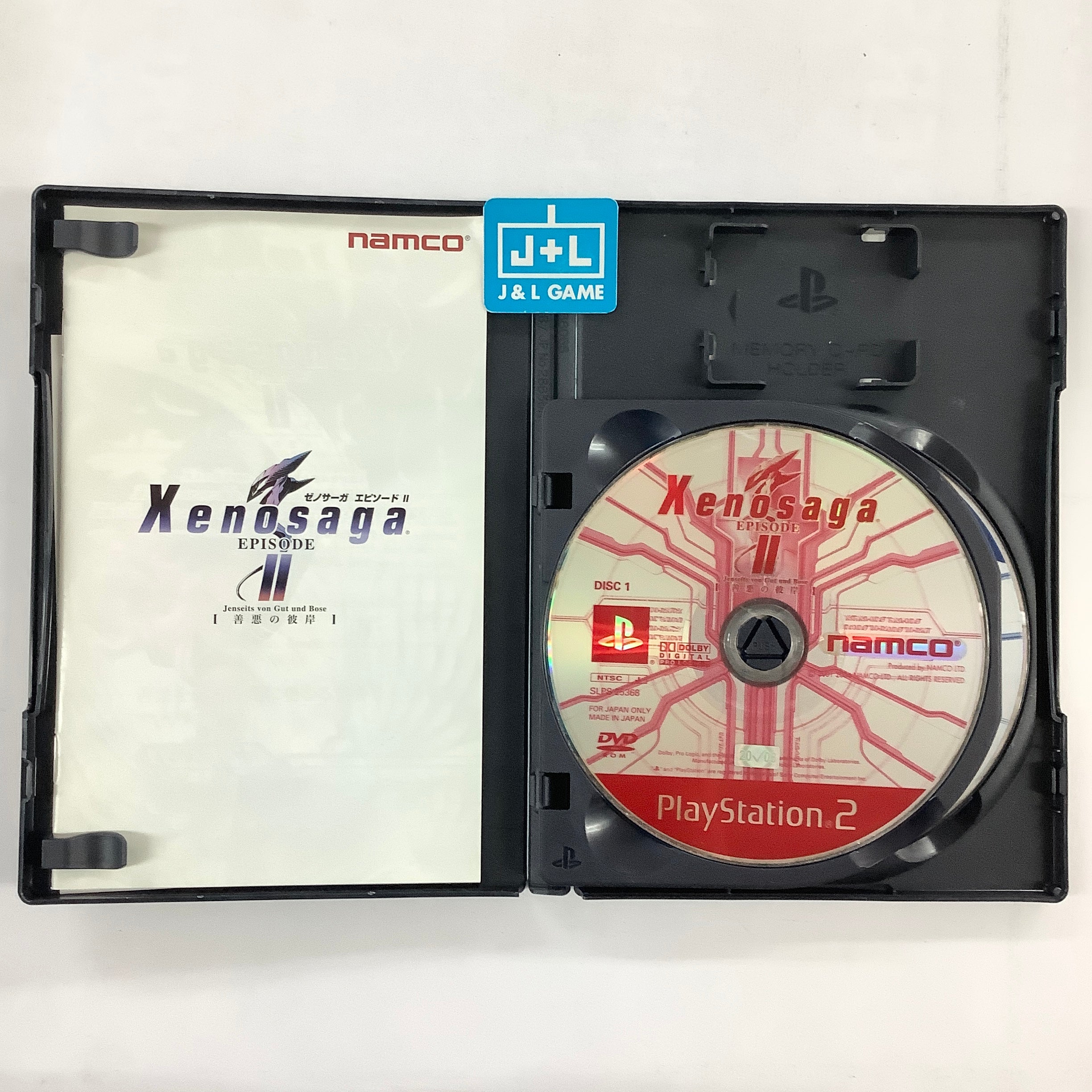 Xenosaga Episode II: Jenseits von Gut und Bose - (PS2