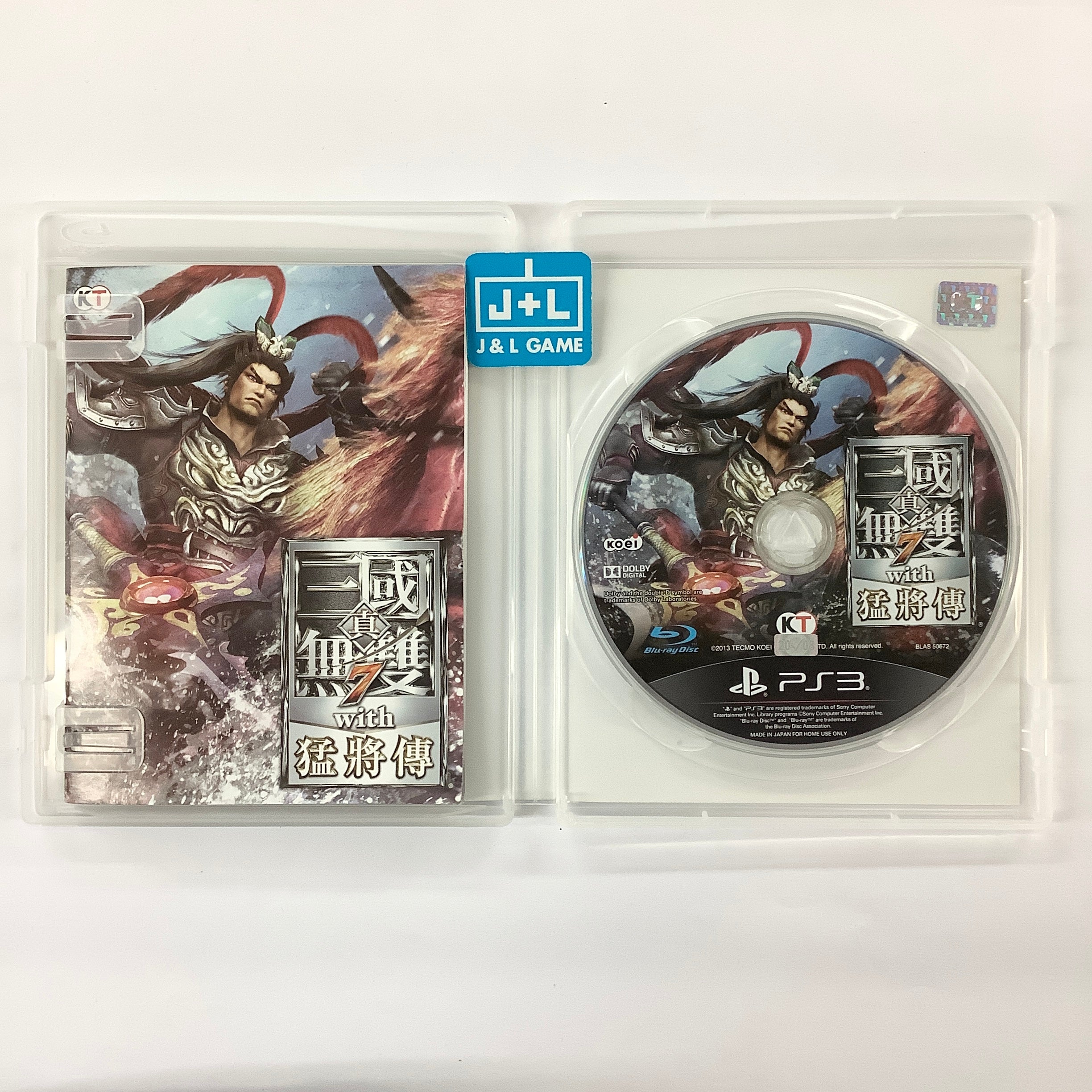 Shin Sangoku Musou 7 with Moushouden - (PS3) PlayStation 3
