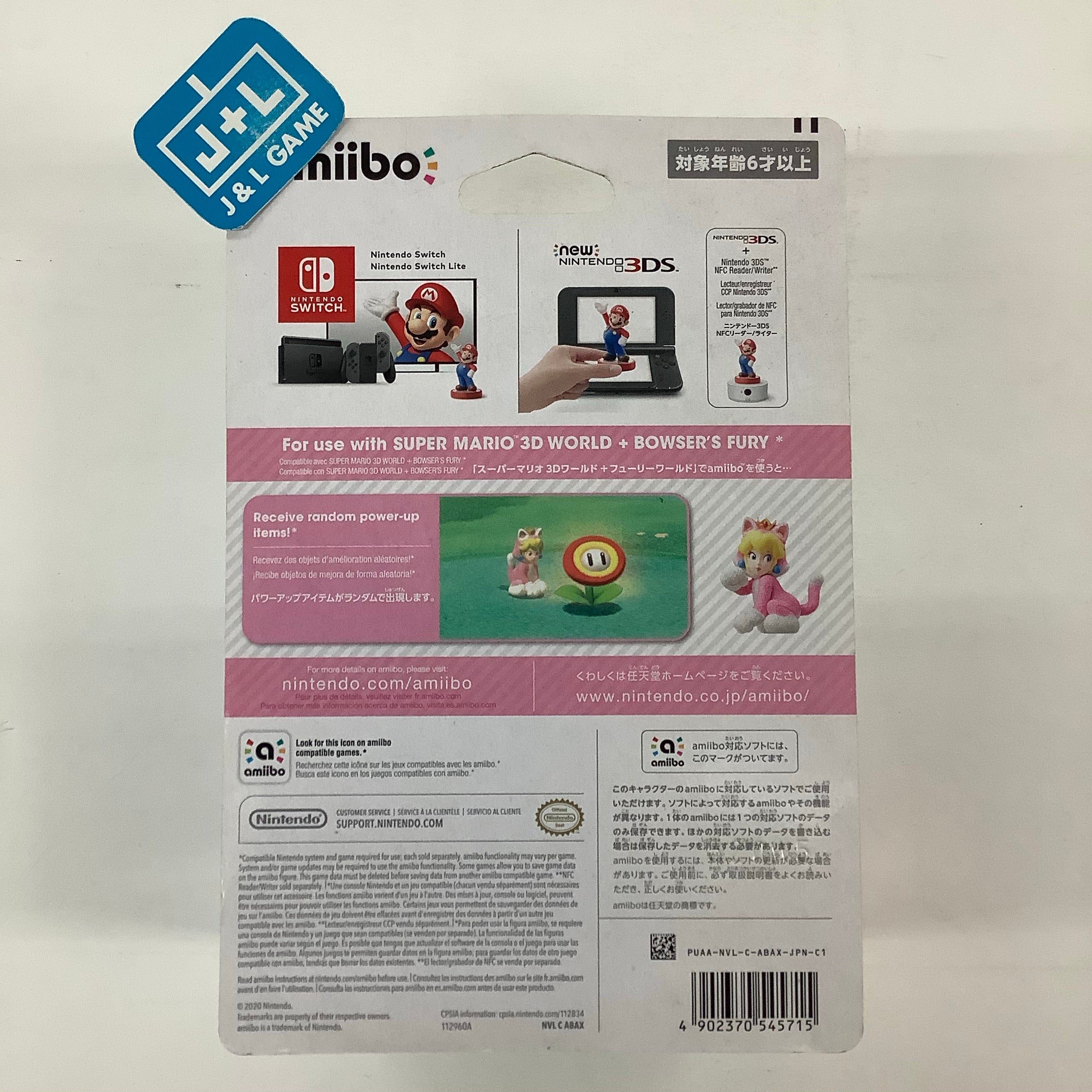 Cat Peach (Super Mario series) - Nintendo Switch Amiibo (Japanese Import) Amiibo Nintendo   