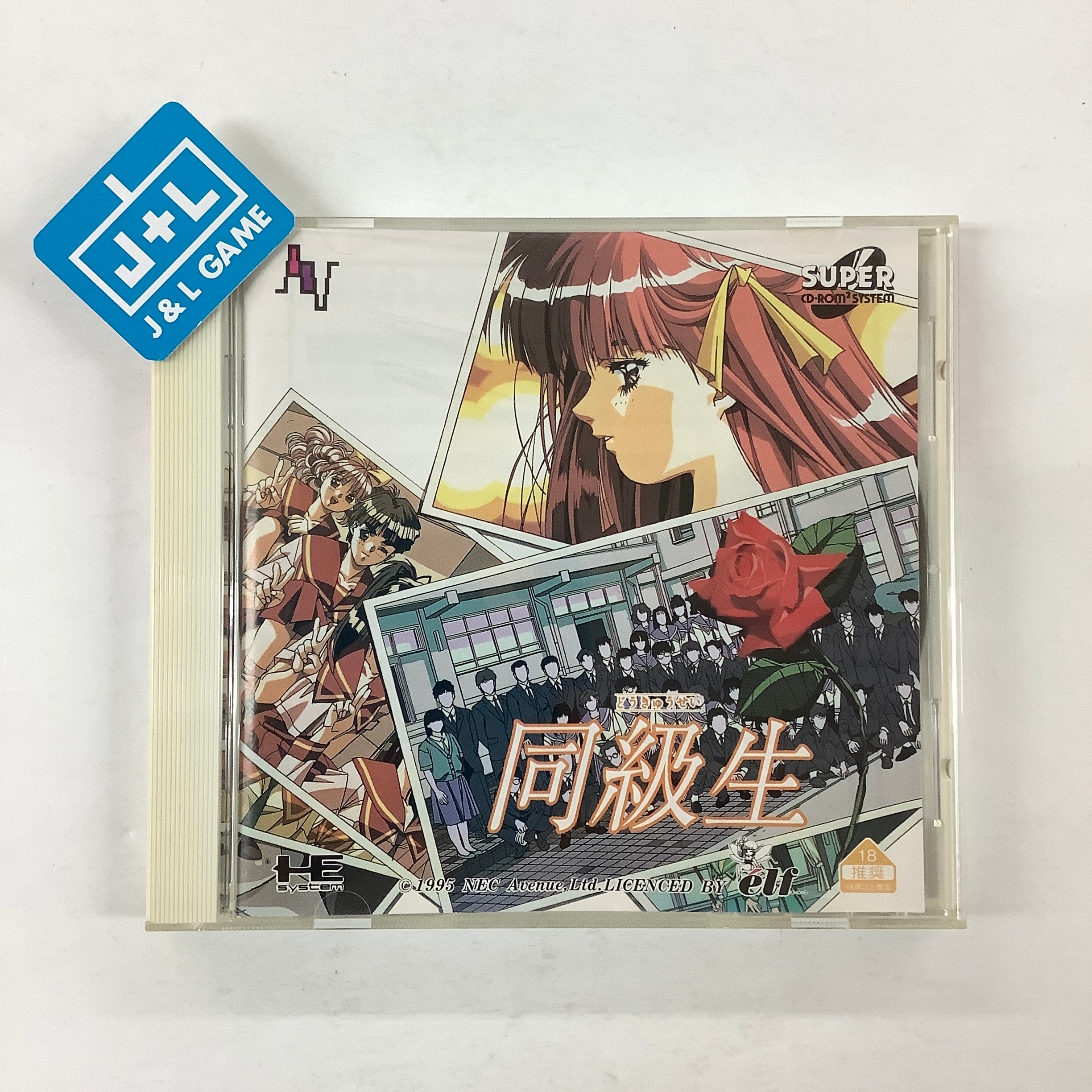 Doukyuusei - Turbo CD (Japanese Import) [Pre-Owned] Video Games NEC Interchannel   