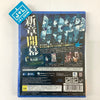 NEW Danganronpa V3: Minna no Koroshiai Shingakki - (PS4) PlayStation 4 (Japanese Import) Video Games Spike Chunsoft   