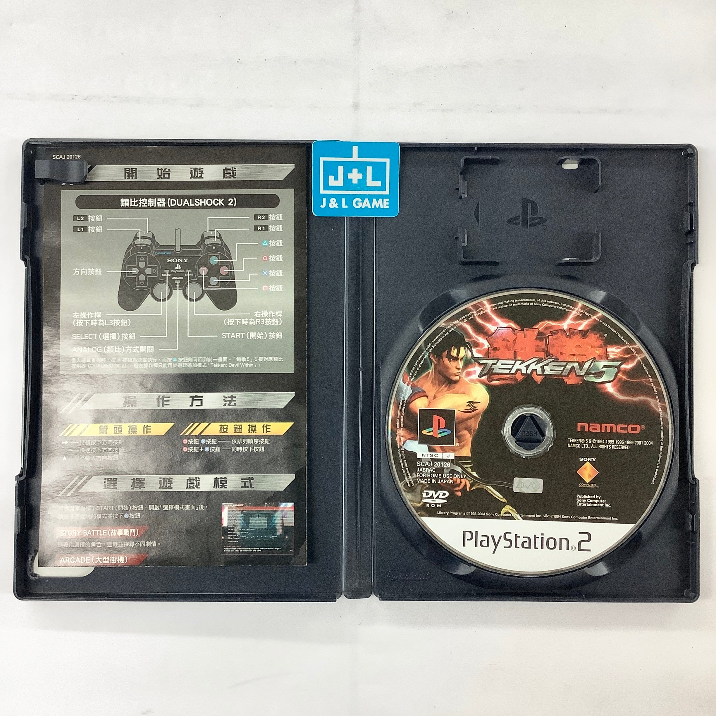 Tekken 5 - (PS2) PlayStation 2 [Pre-Owned] (Asia Import) Video Games Namco   