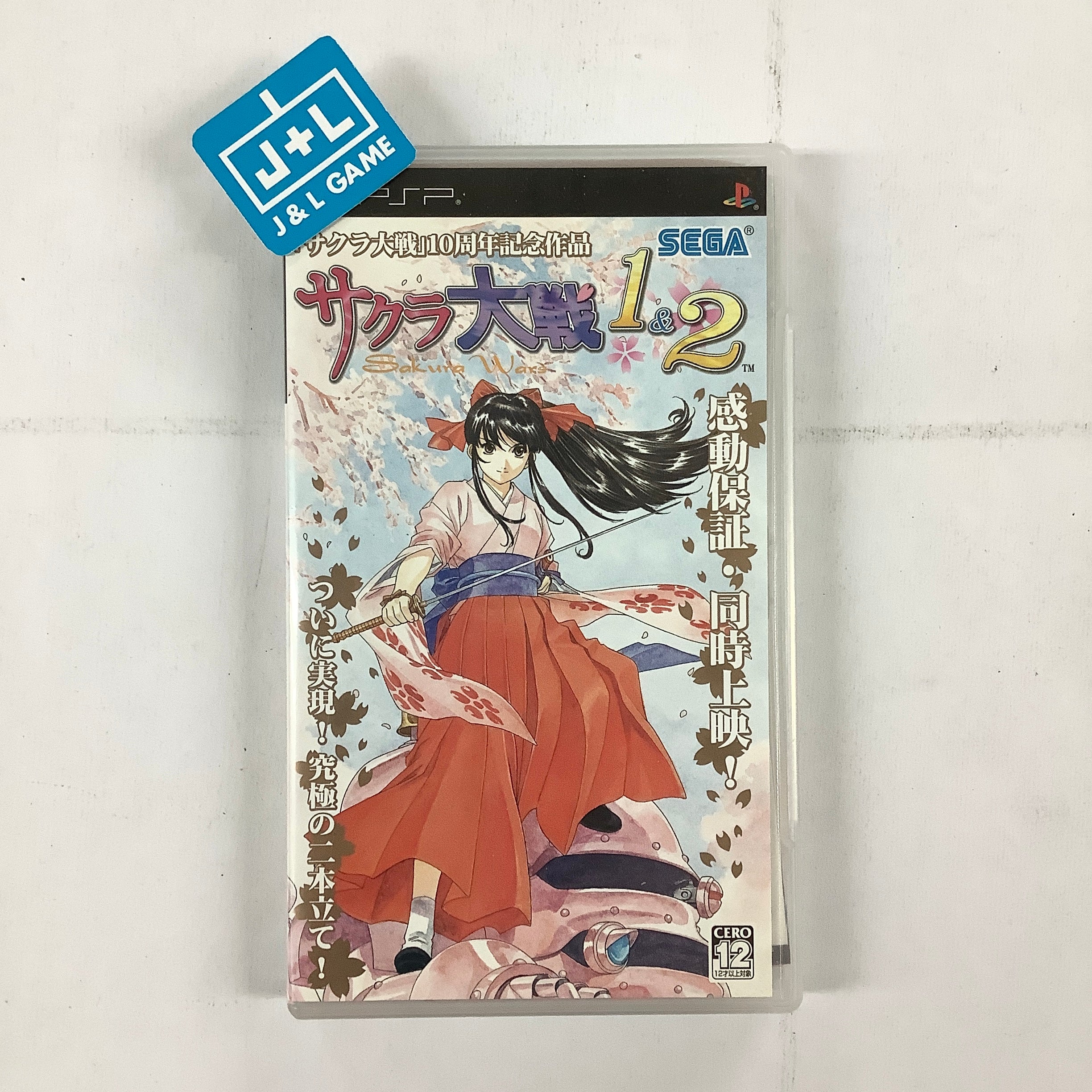 Sakura Taisen 1 & 2 - Sony PSP [Pre-Owned] (Japanese Import) Video Games Sega   