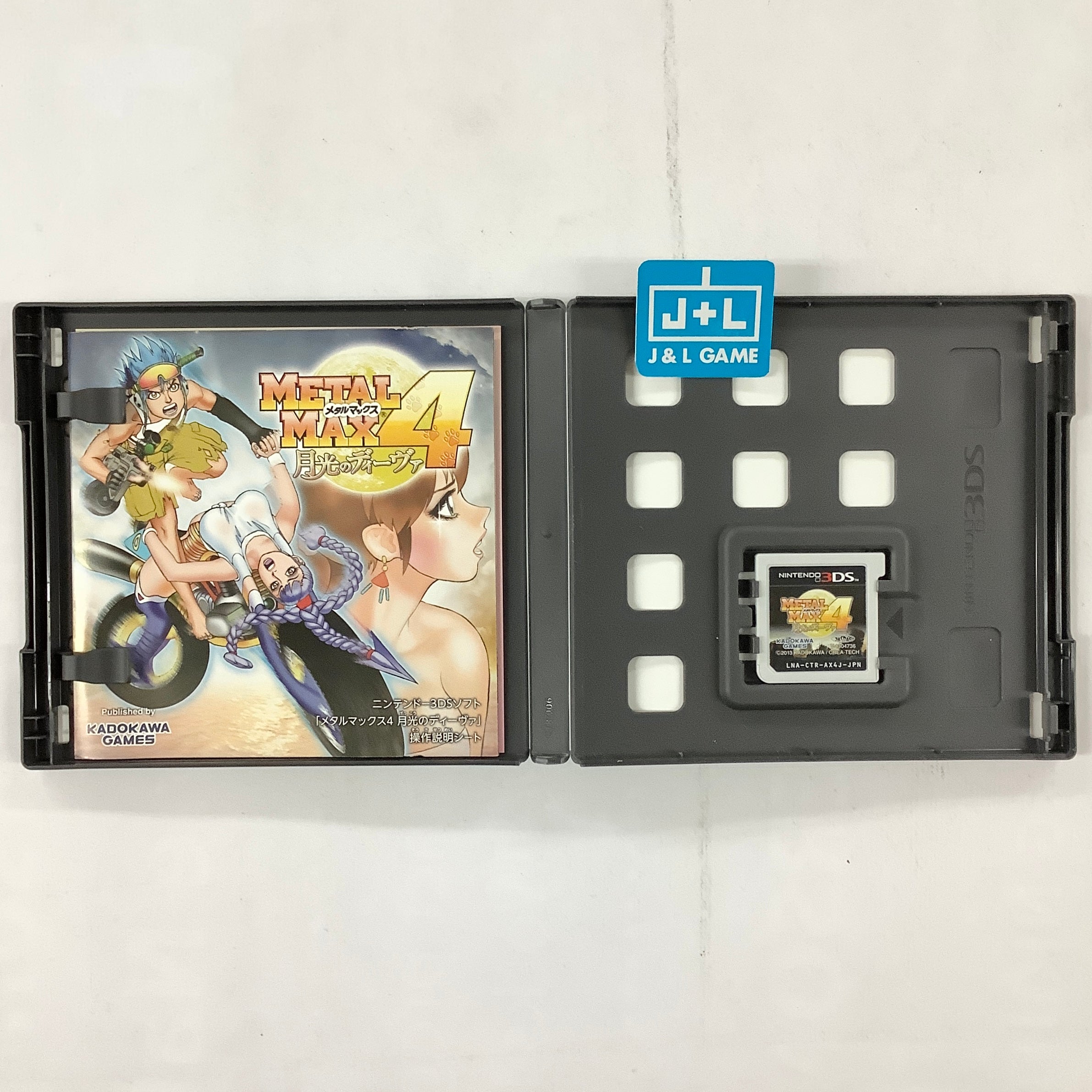 Metal Max 4: Gekkou no Diva - Nintendo 3DS [Pre-Owned] (Japanese Import) Video Games Kadokawa   