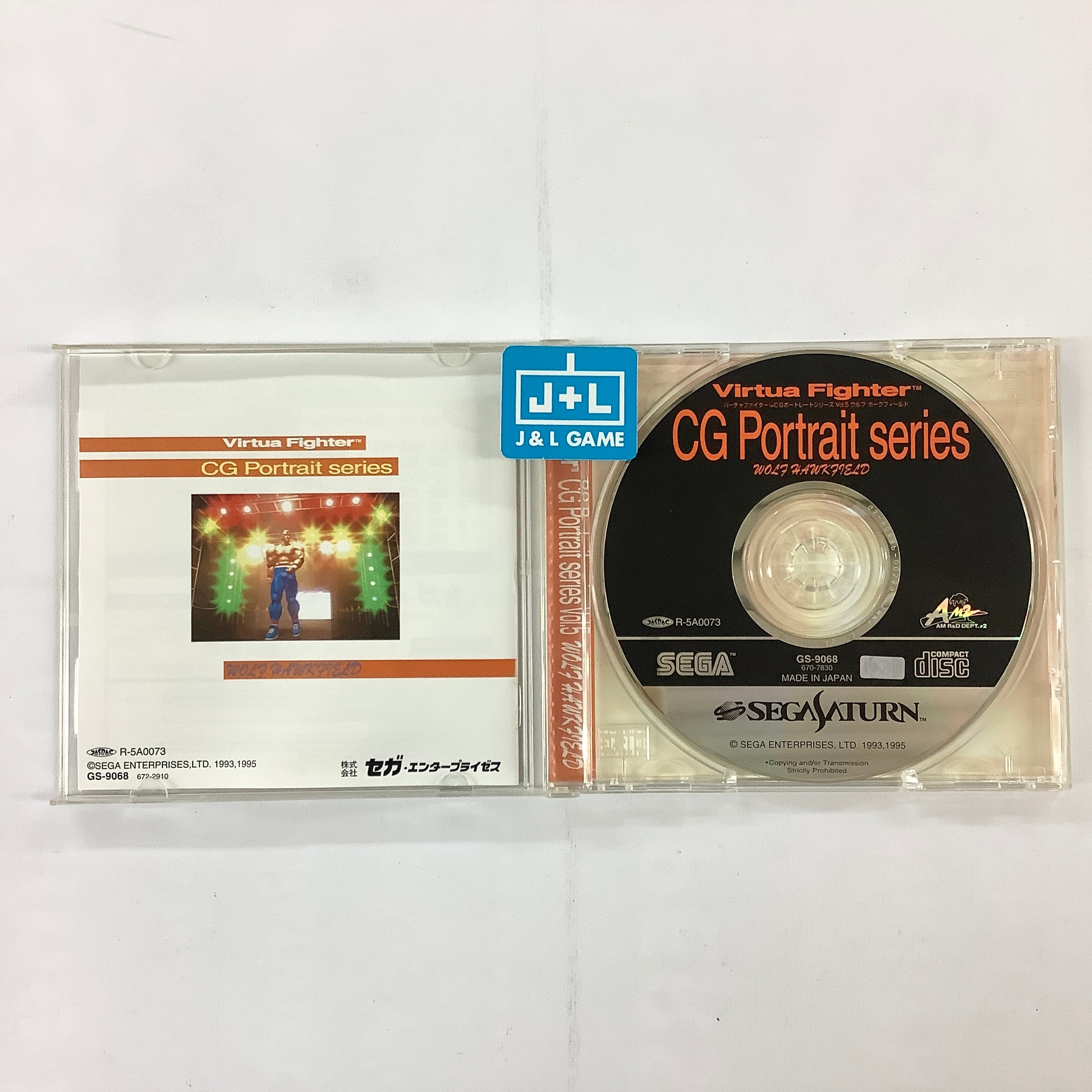 Virtua Fighter CG Portrait Series Vol.5: Wolf Hawkfield - (SS) SEGA Saturn [Pre-Owned] (Japanese Import) Video Games Sega   