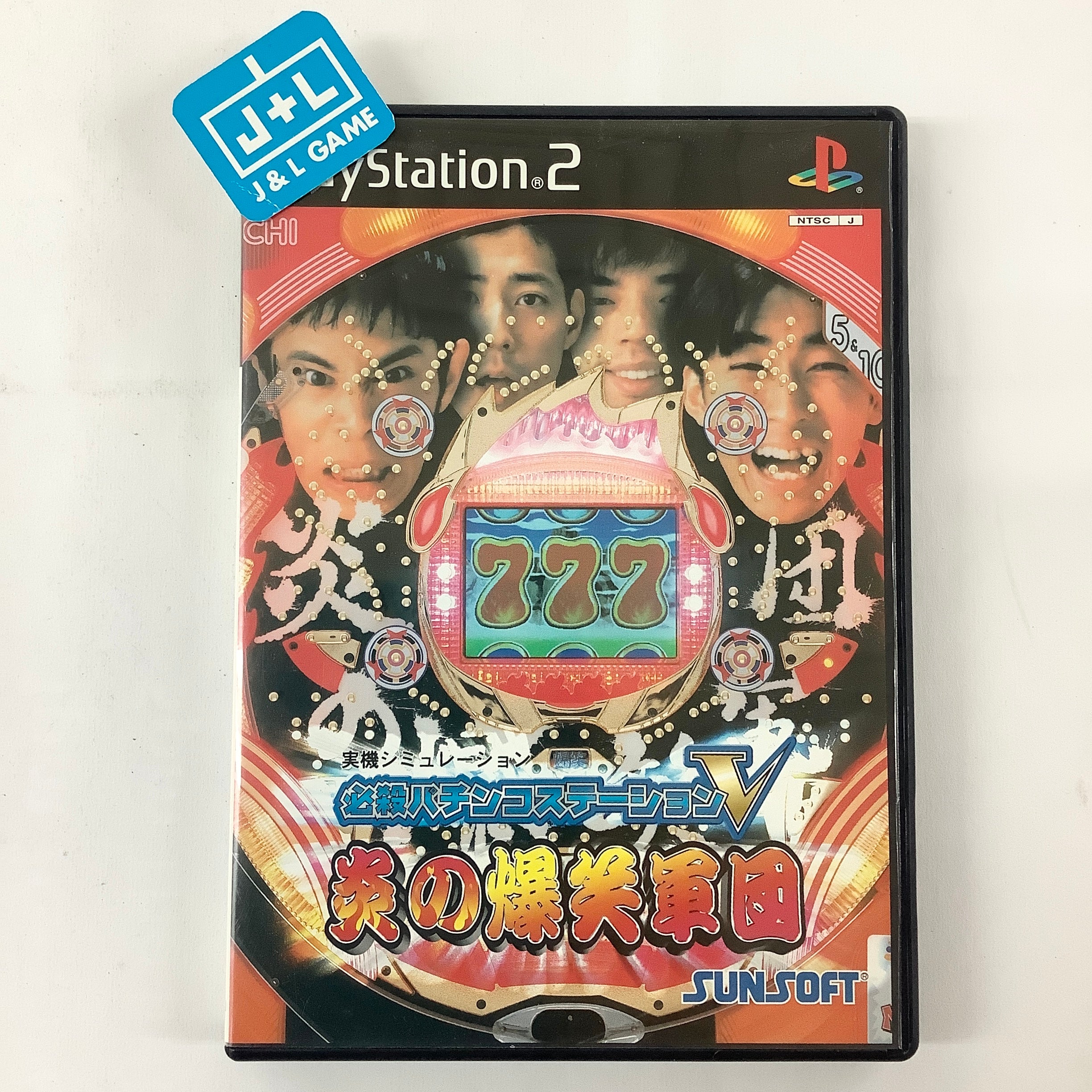 Hissatsu Pachinko Station V: Honoo no Bakushougun - (PS2) PlayStation 2 [Pre-Owned] (Japanese Import) Video Games SunSoft   