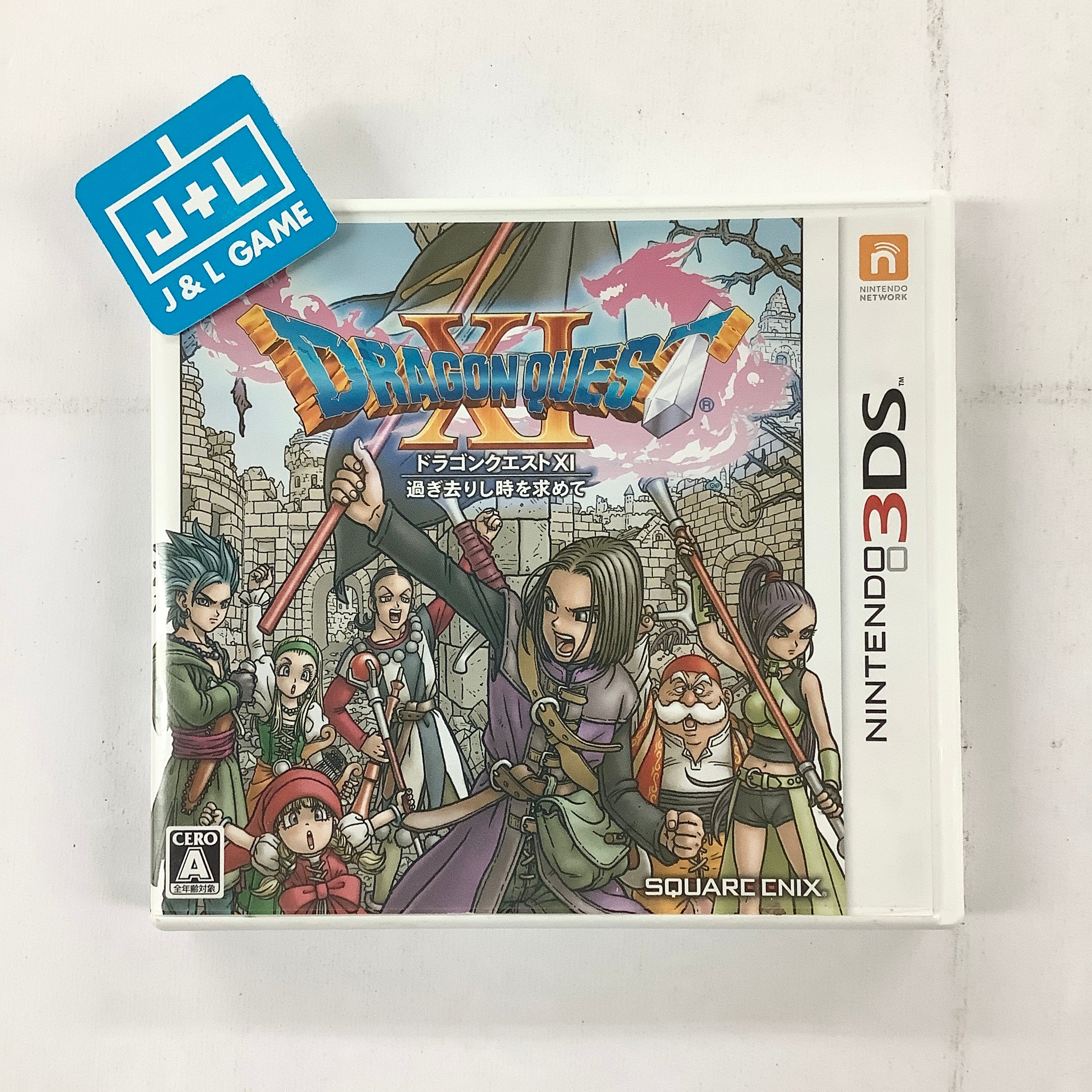 Dragon Quest XI: Sugi Sarishi Toki o Motomete - Nintendo 3DS [Pre-Owned] (Japanese Import) Video Games Square Enix   