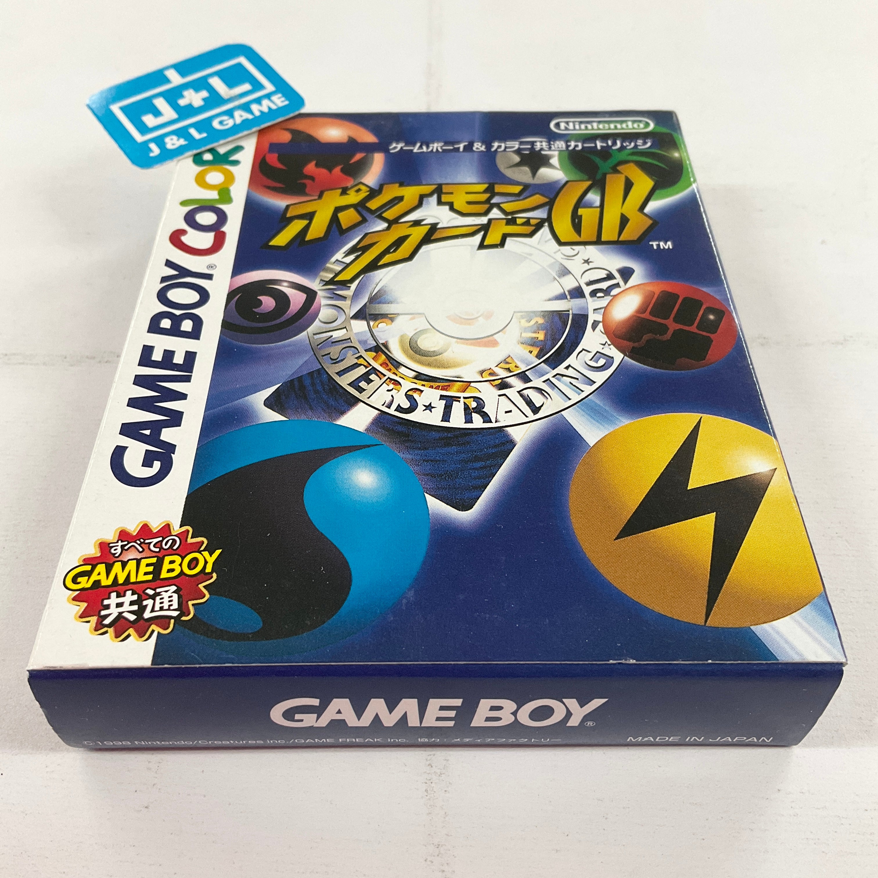 pokemon trading card game gameboy legendary cards Pokmon (GBC) | Episode 22 Retro Review: Pokmon Trading Card