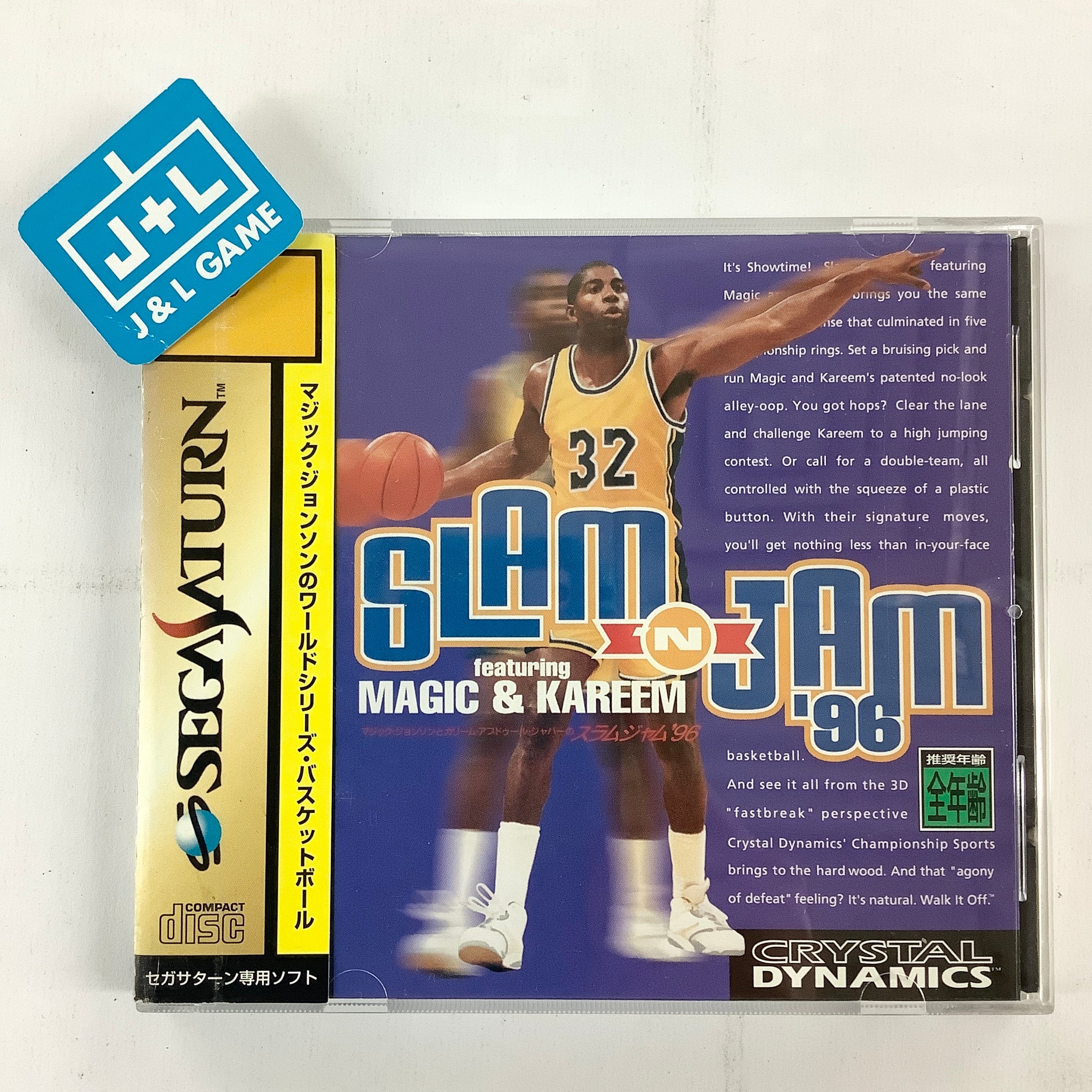 Slam 'n Jam '96 featuring Magic & Kareem - (SS) SEGA Saturn [Pre-Owned] (Japanese Import) Video Games BMG Interactive Entertainment   