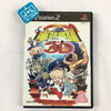 Hanjuku Eiyuu Tai 3D - (PS2) PlayStation 2 [Pre-Owned] (Japanese Import) Video Games Square Enix   