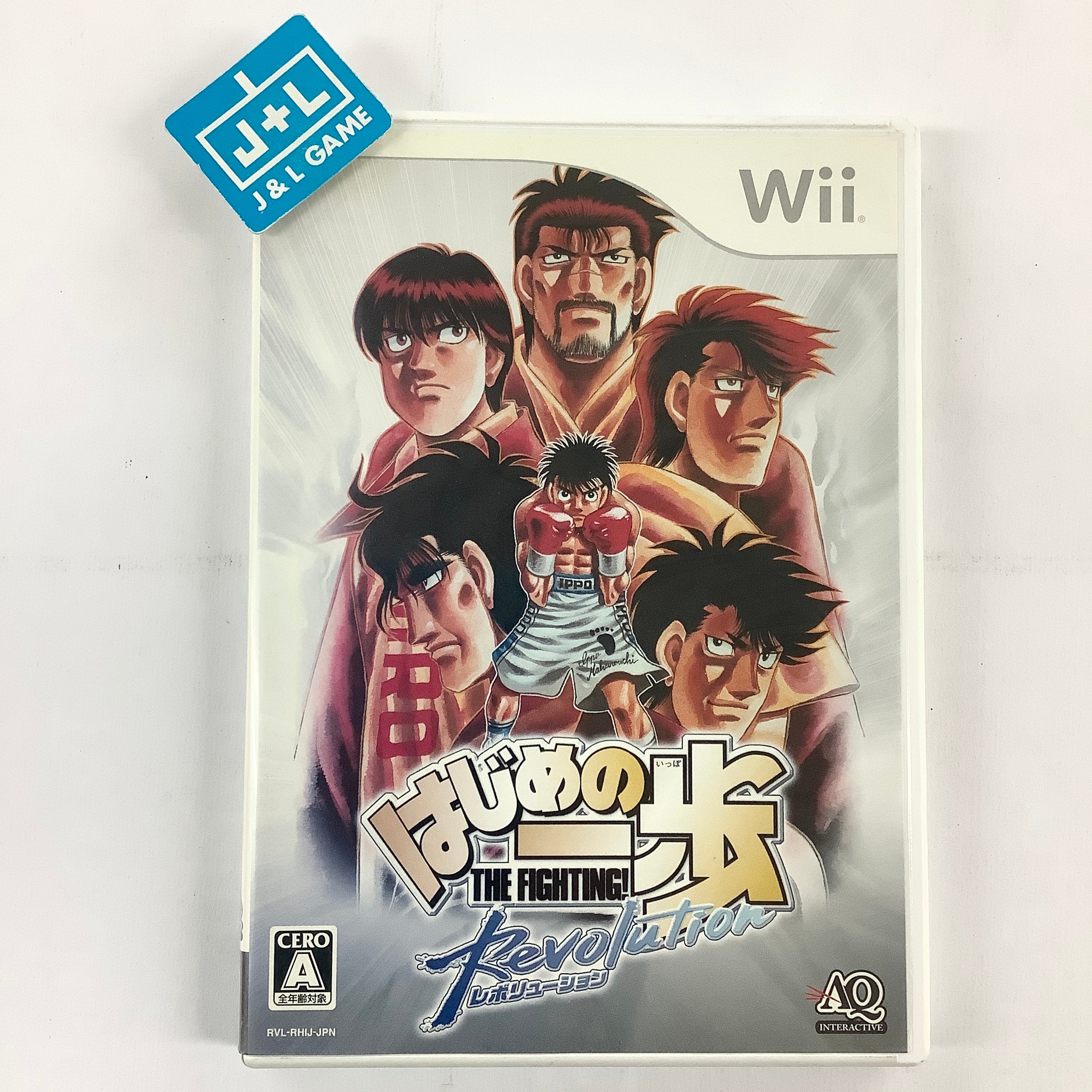 Hajime no Ippo Revolution - Nintendo Wii [Pre-Owned] (Japanese Import) Video Games AQ Interactive   