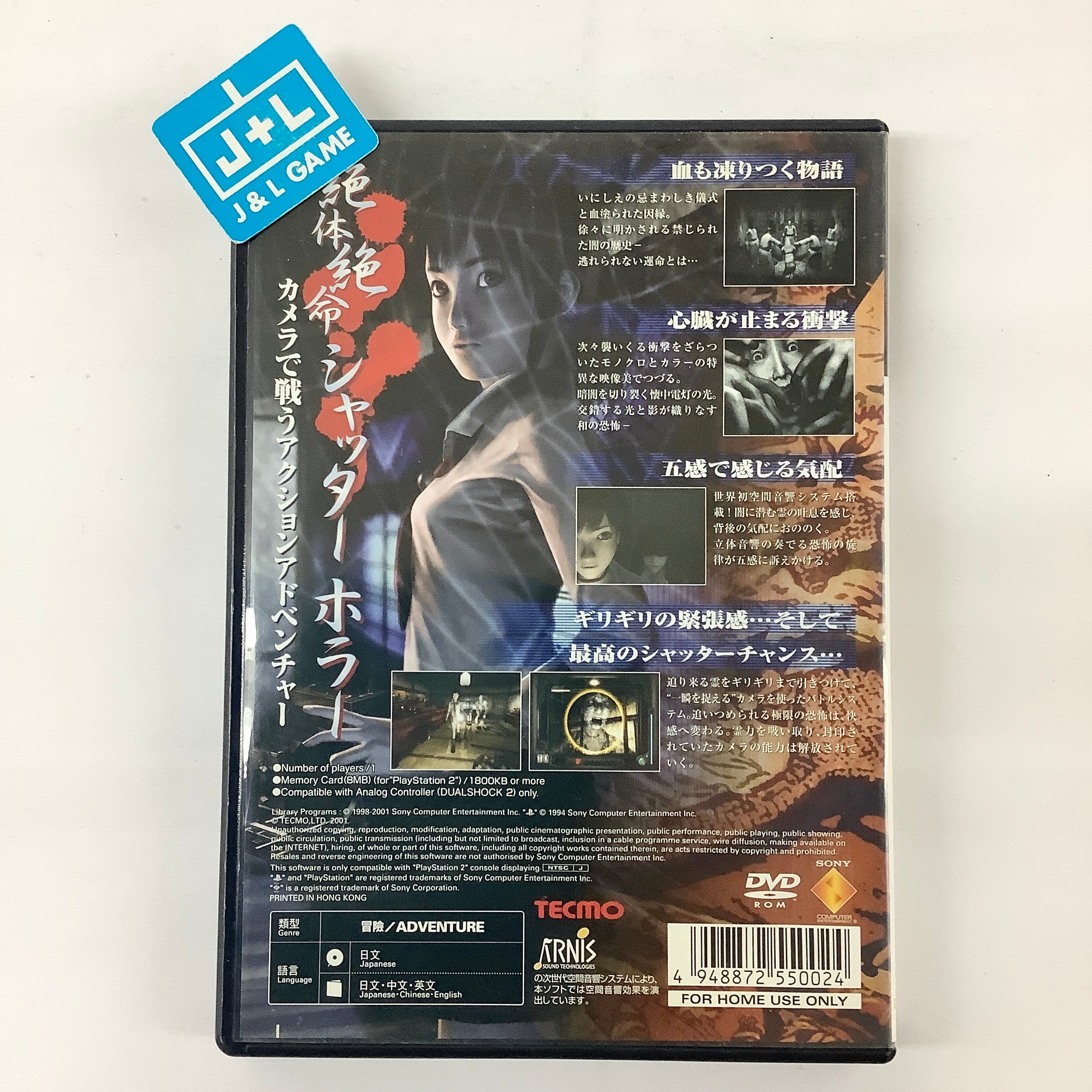 Zero - (PS2) PlayStation 2 [Pre-Owned] (Asia Import) Video Games Tecmo   