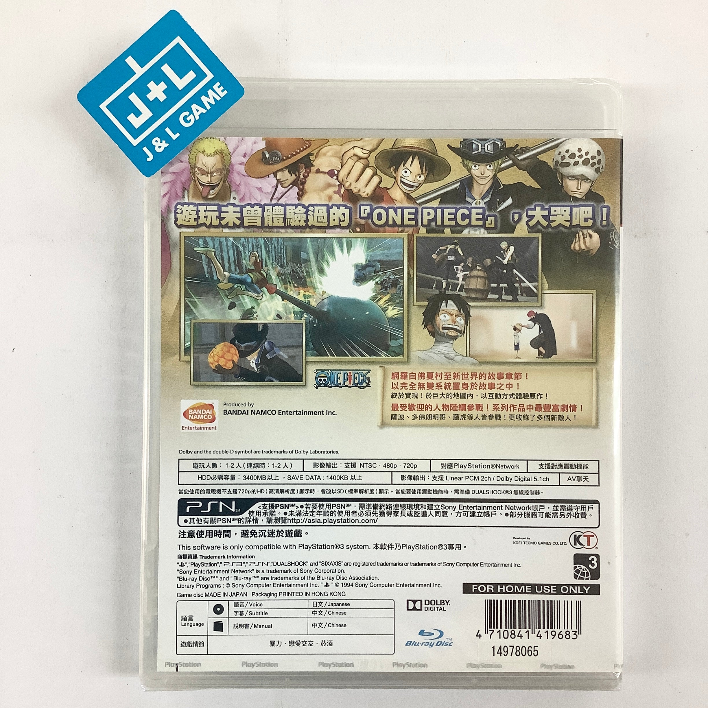 One Piece: Kaizoku Musou 3 (Chinese Subtitles) - (PS3) PlayStation 3 (Asia Import) Video Games Bandai Namco Games   