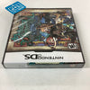 Etrian Odyssey II: Heroes of Lagaard - (NDS) Nintendo DS Video Games Atlus   