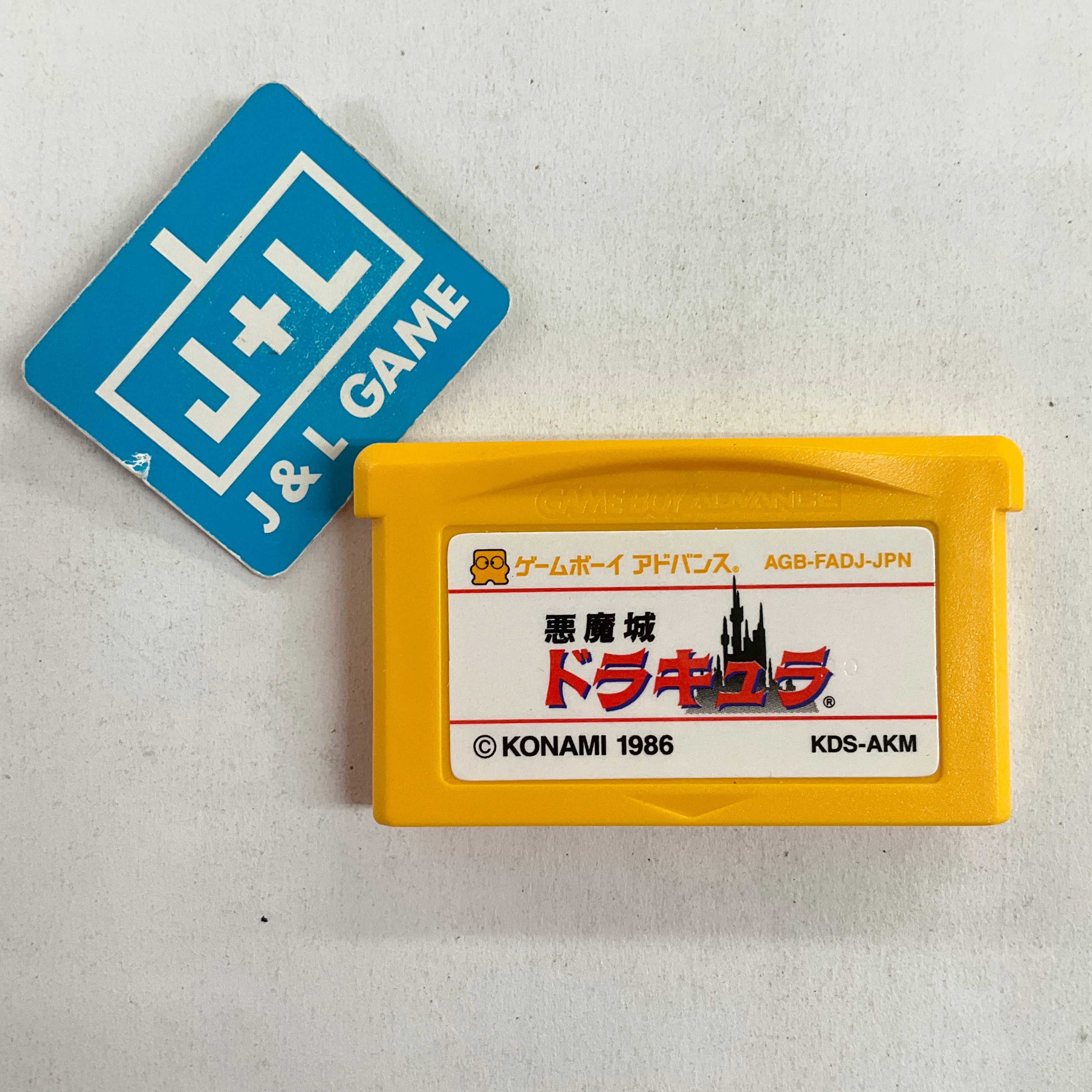 Famicom Mini: Akumajou Dracula - (GBA) Game Boy Advance [Pre-Owned] (Japanese Import) Video Games Nintendo   