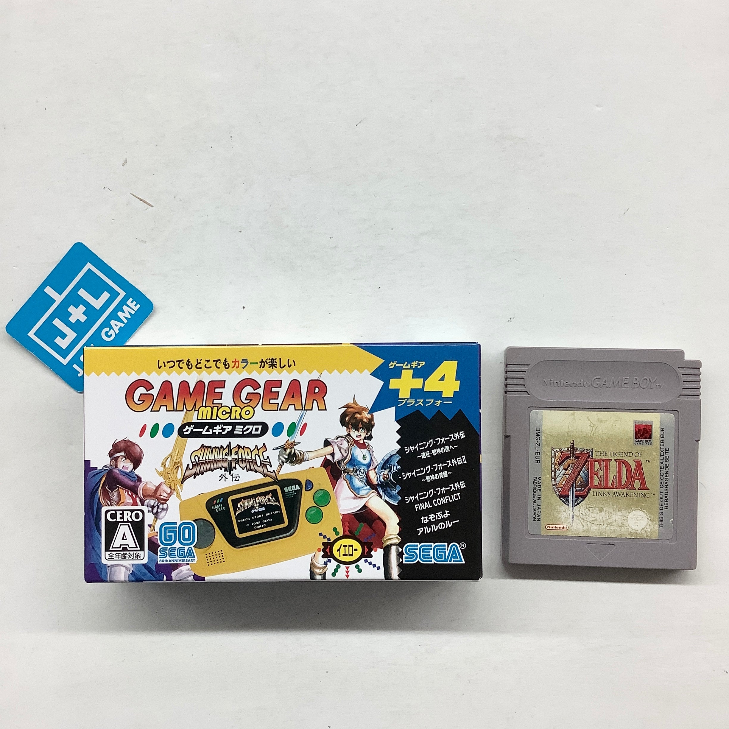 Game Gear Micro (Yellow) - (SGG) GameGear (Japanese Import) | J&L Game
