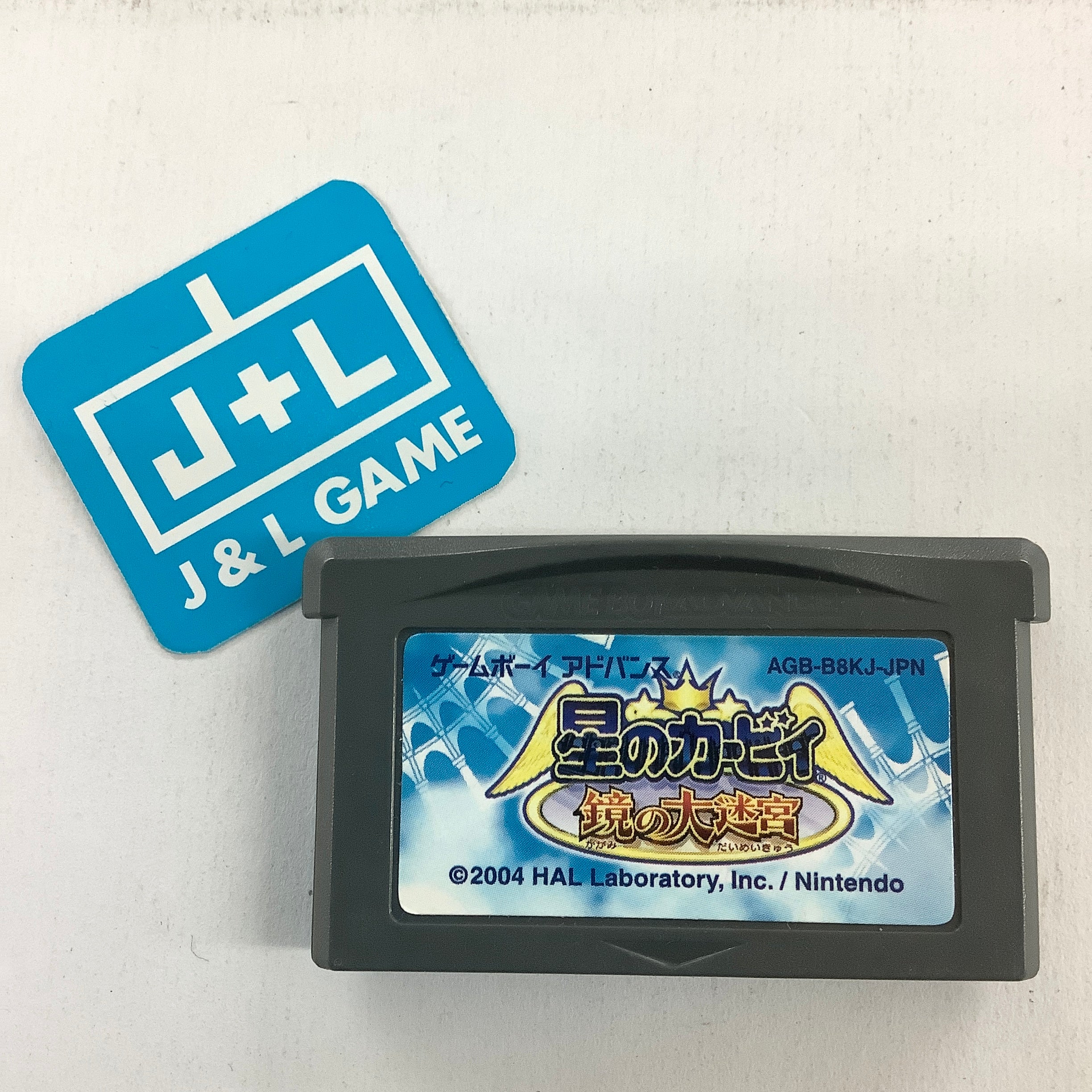 Hoshi no Kirby: Kagami no Daimeikyuu - (GBA) Game Boy Advance [Pre-Owned] (Japanese Import) Video Games Nintendo   