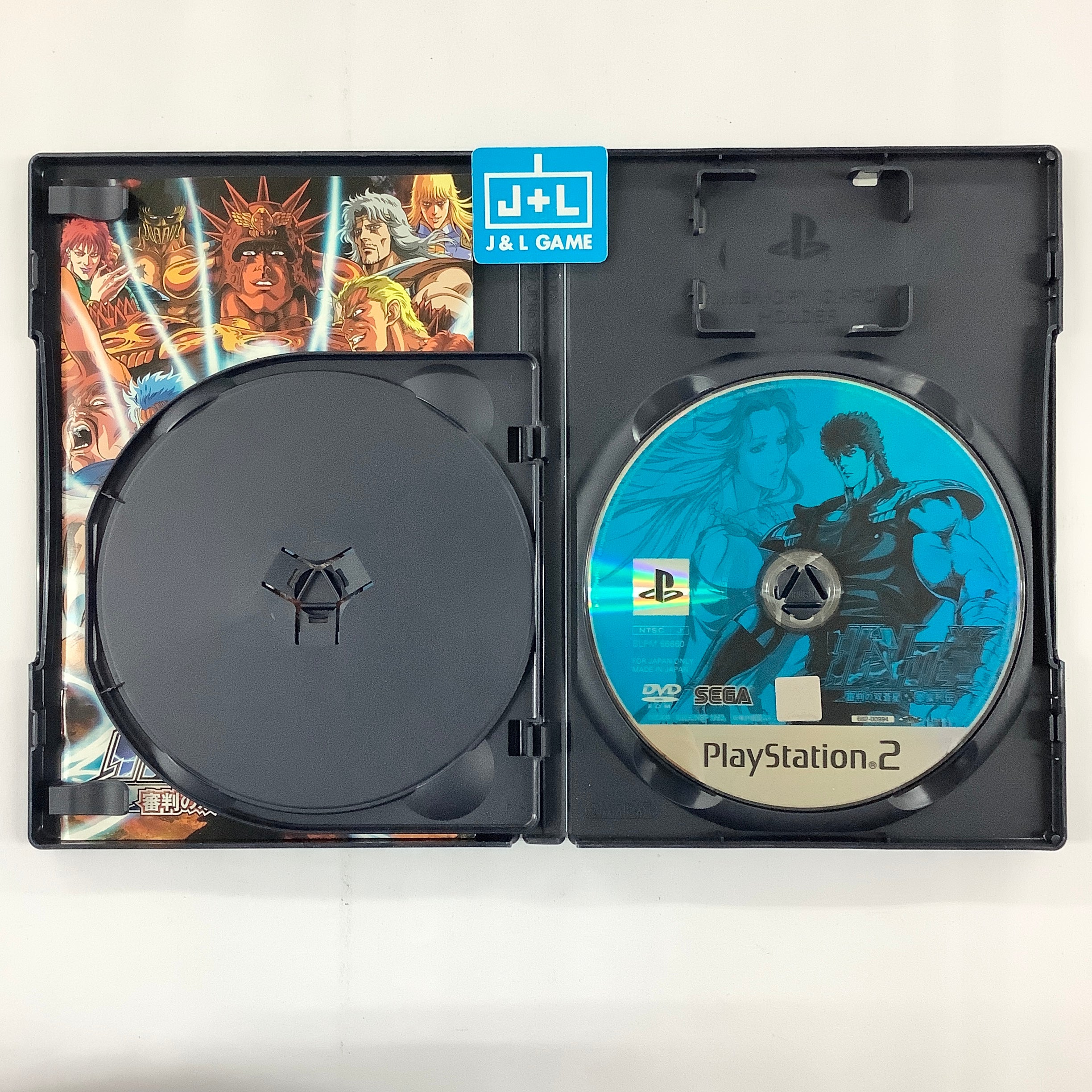Hokuto no Ken: Shinpan no Sososei Kengo Retsuden - (PS2) PlayStation 2 [Pre-Owned] (Japanese Import) Video Games Sega   