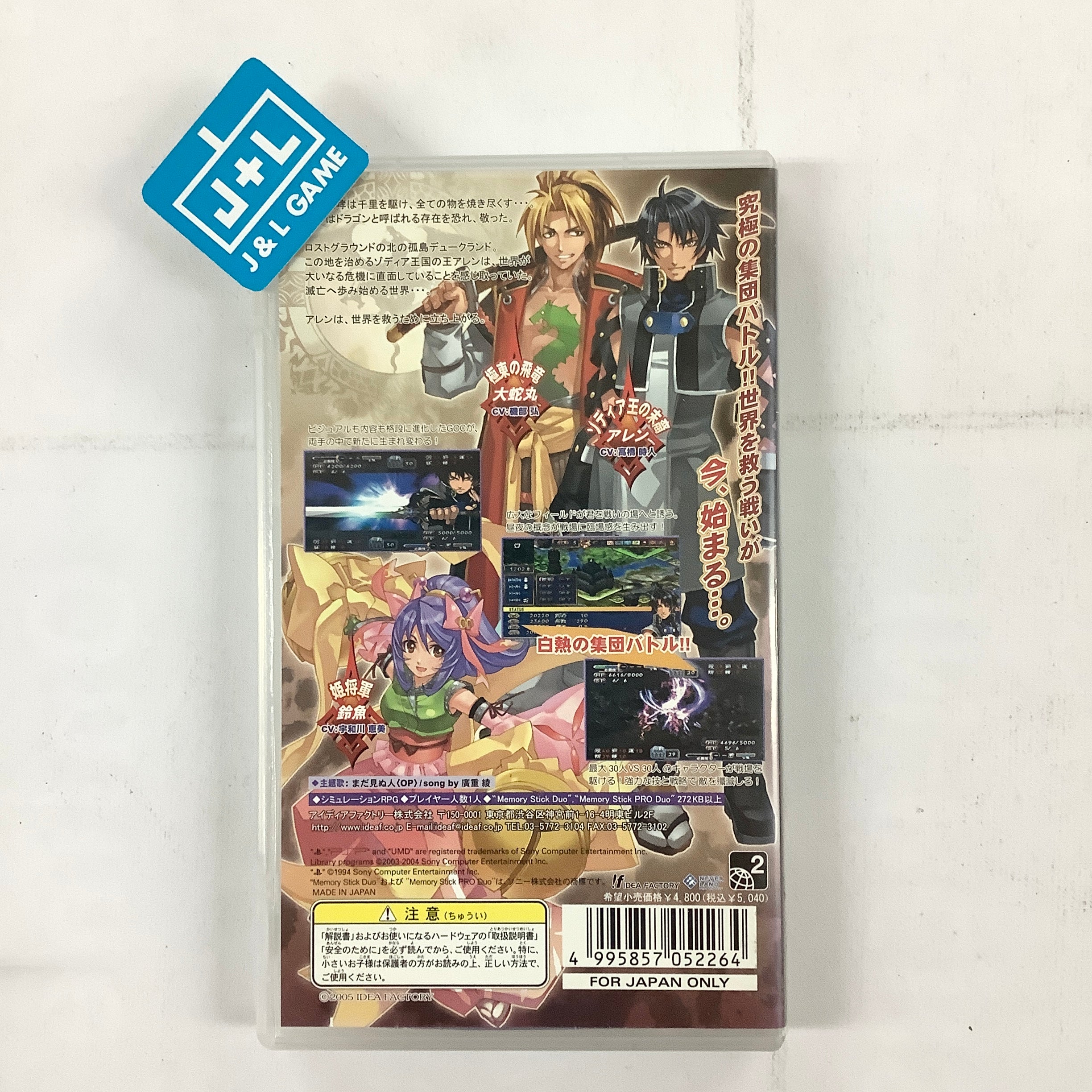 Amazon.com: Neo Geo Heroes Ultimate Shooting : Video Games