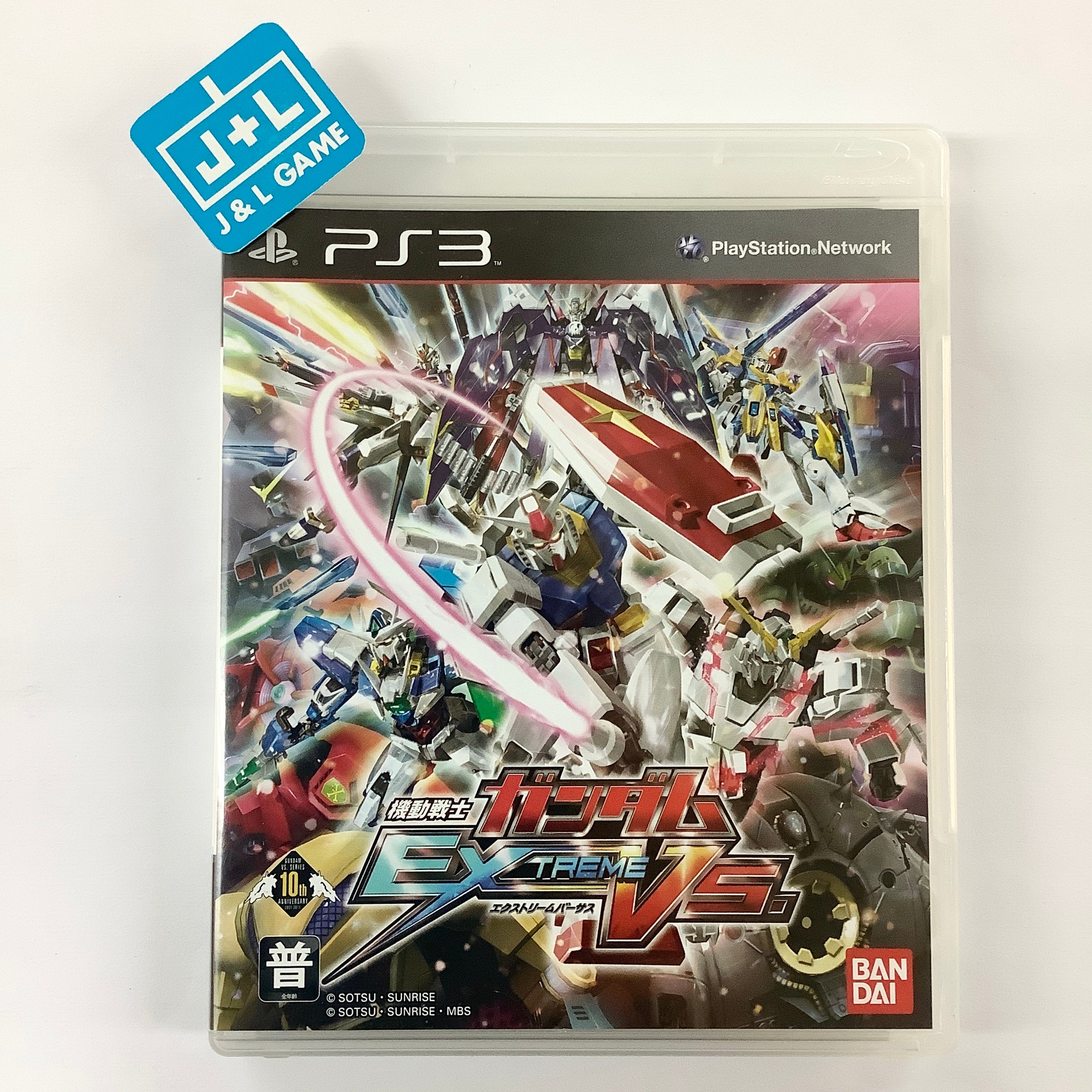 Kidou Senshi Gundam: Extreme VS - (PS3) PlayStation 3 [Pre-Owned] (Asia Import) Video Games Bandai Namco Games   