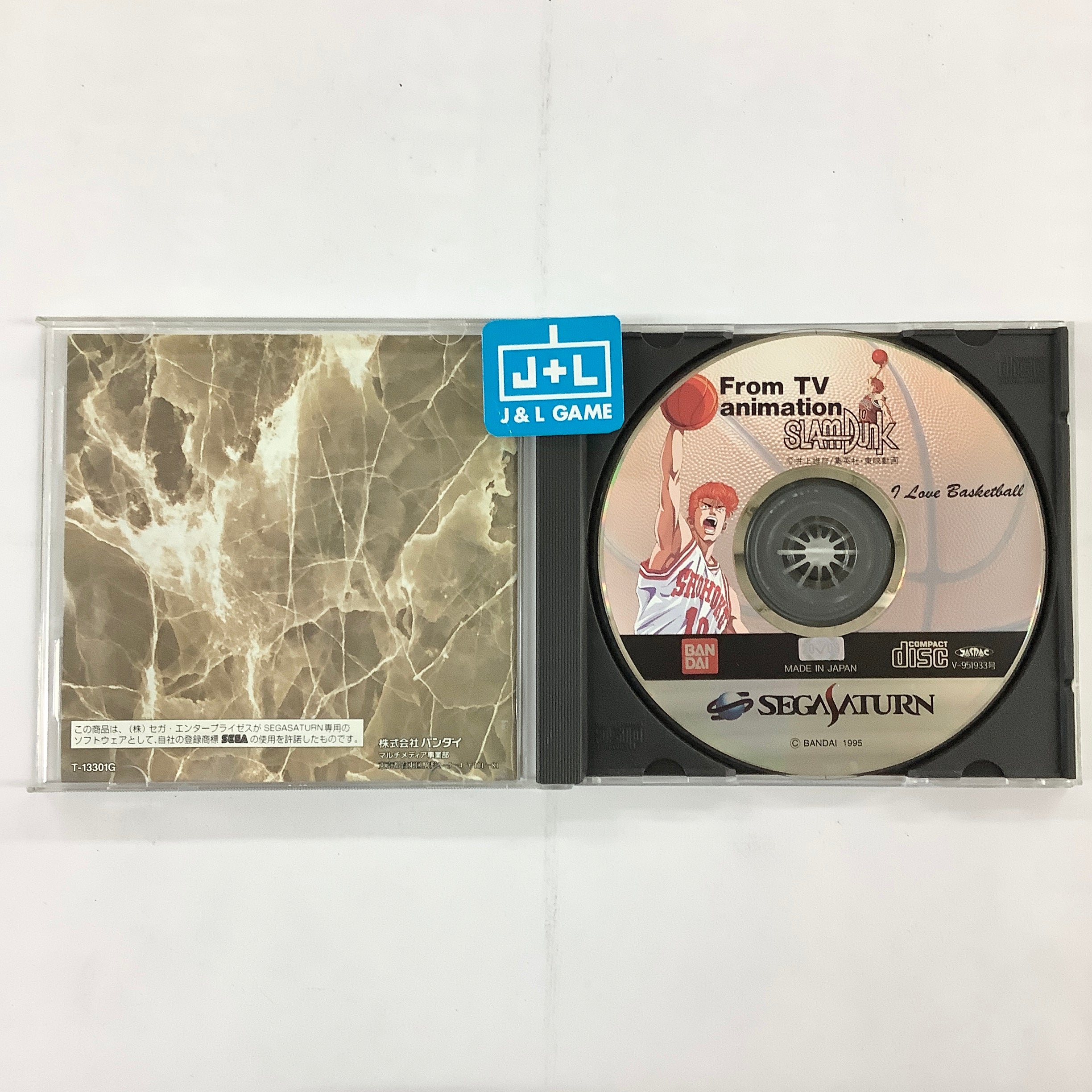 Slam Dunk: I Love Basketball - (SS) SEGA Saturn [Pre-Owned