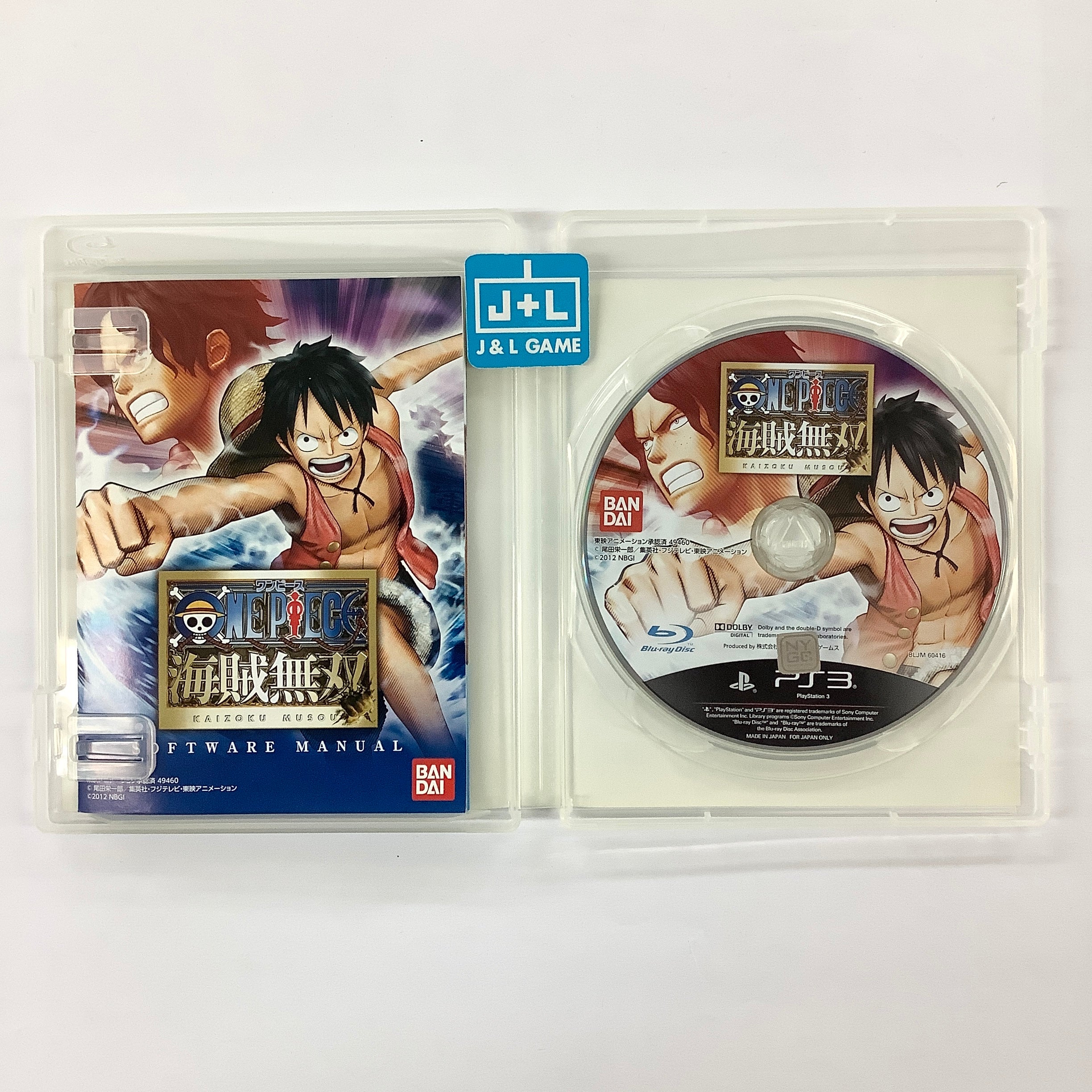 One Piece: Kaizoku Musou - (PS3) PlayStation 3 [Pre-Owned