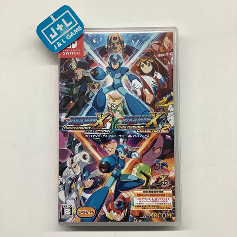 Mega Man X Legacy Collection 1+2 - (NSW) Nintendo Switch [Pre-Owned] (Japanese Import) Video Games Capcom   