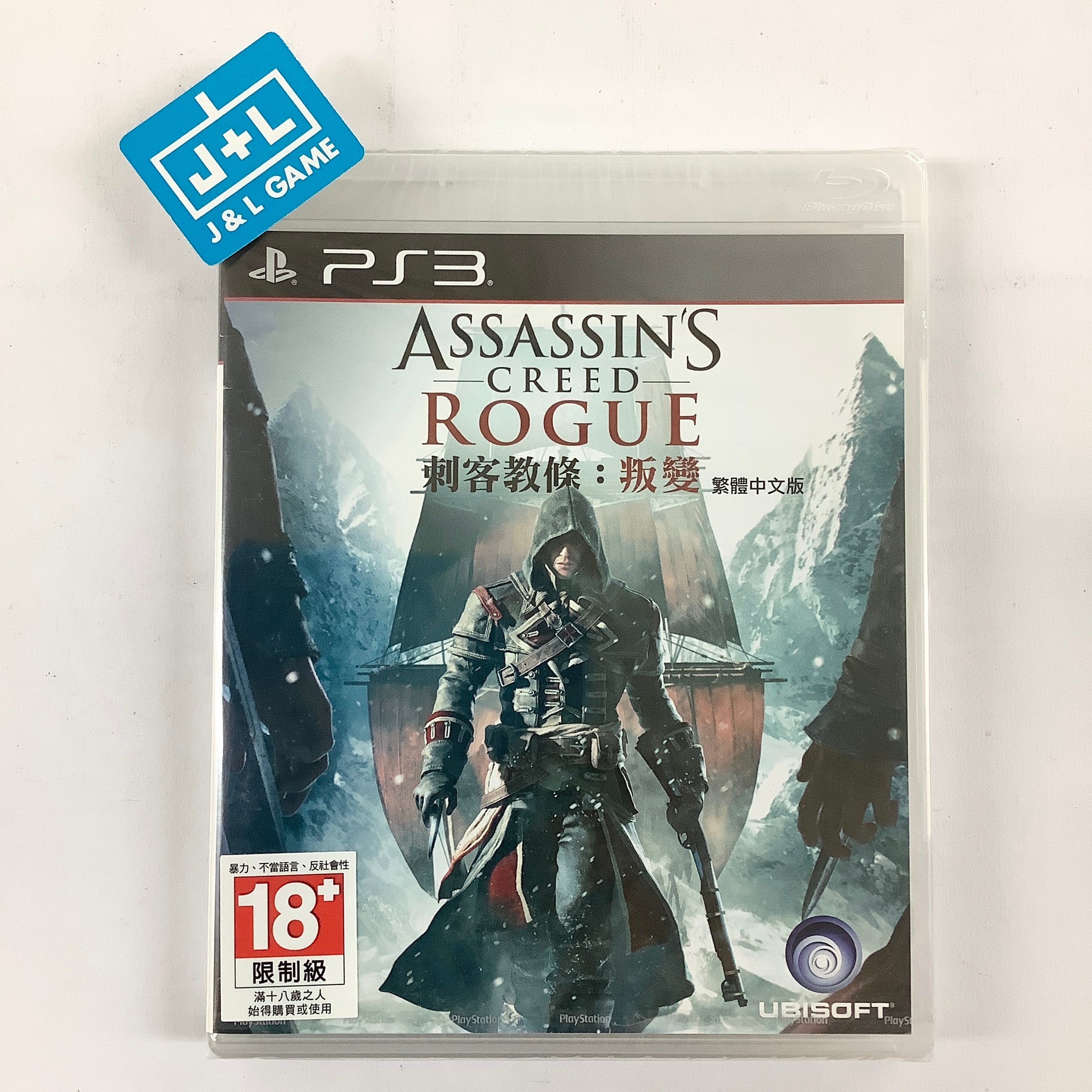 Assassin's Creed Rogue (Chinese Subtitles) - (PS3) PlayStation 3 (Asia Import) Video Games Ubisoft   