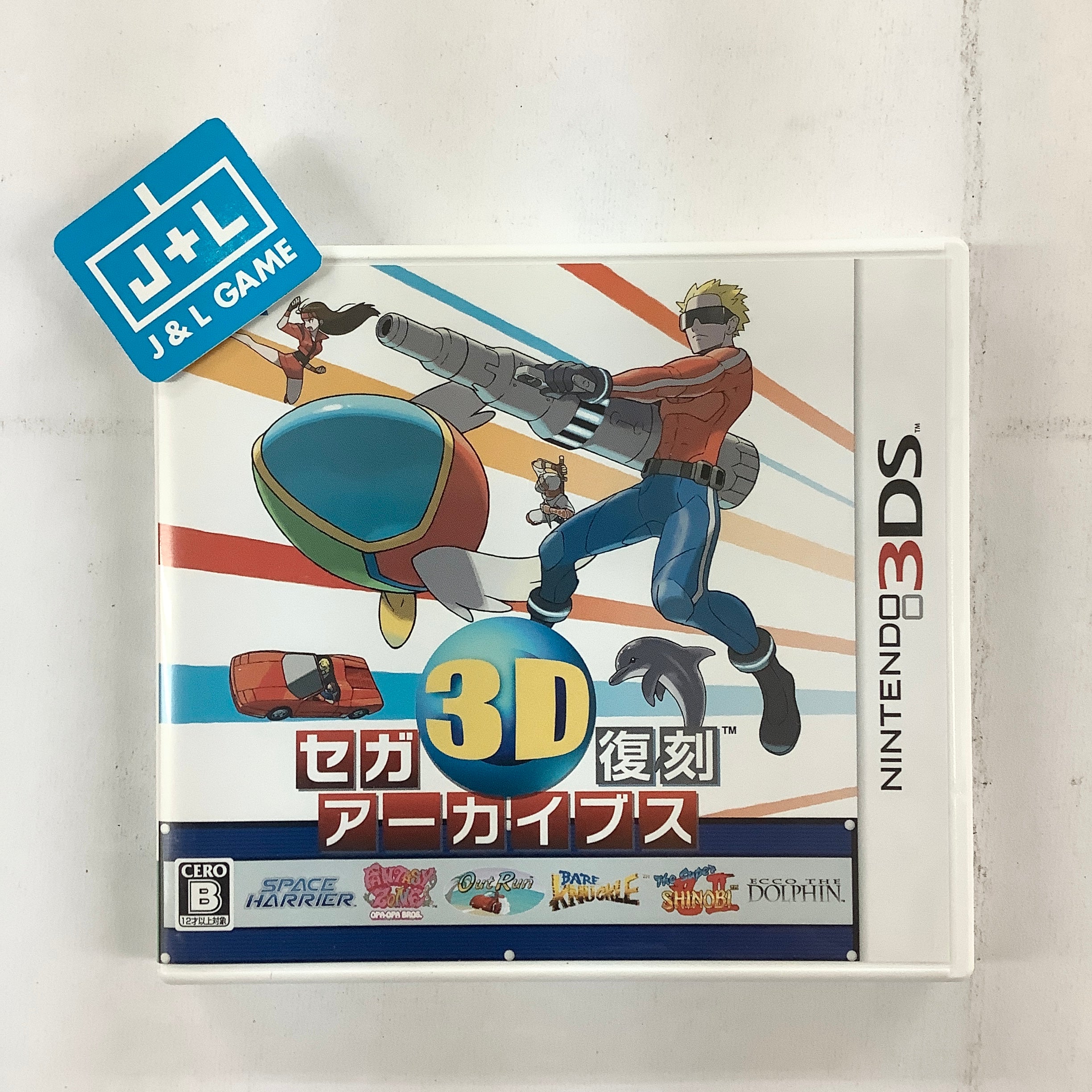 Sega 3D Fukkoku Archives - Nintendo 3DS [Pre-Owned] (Japanese Import) Video Games Sega   
