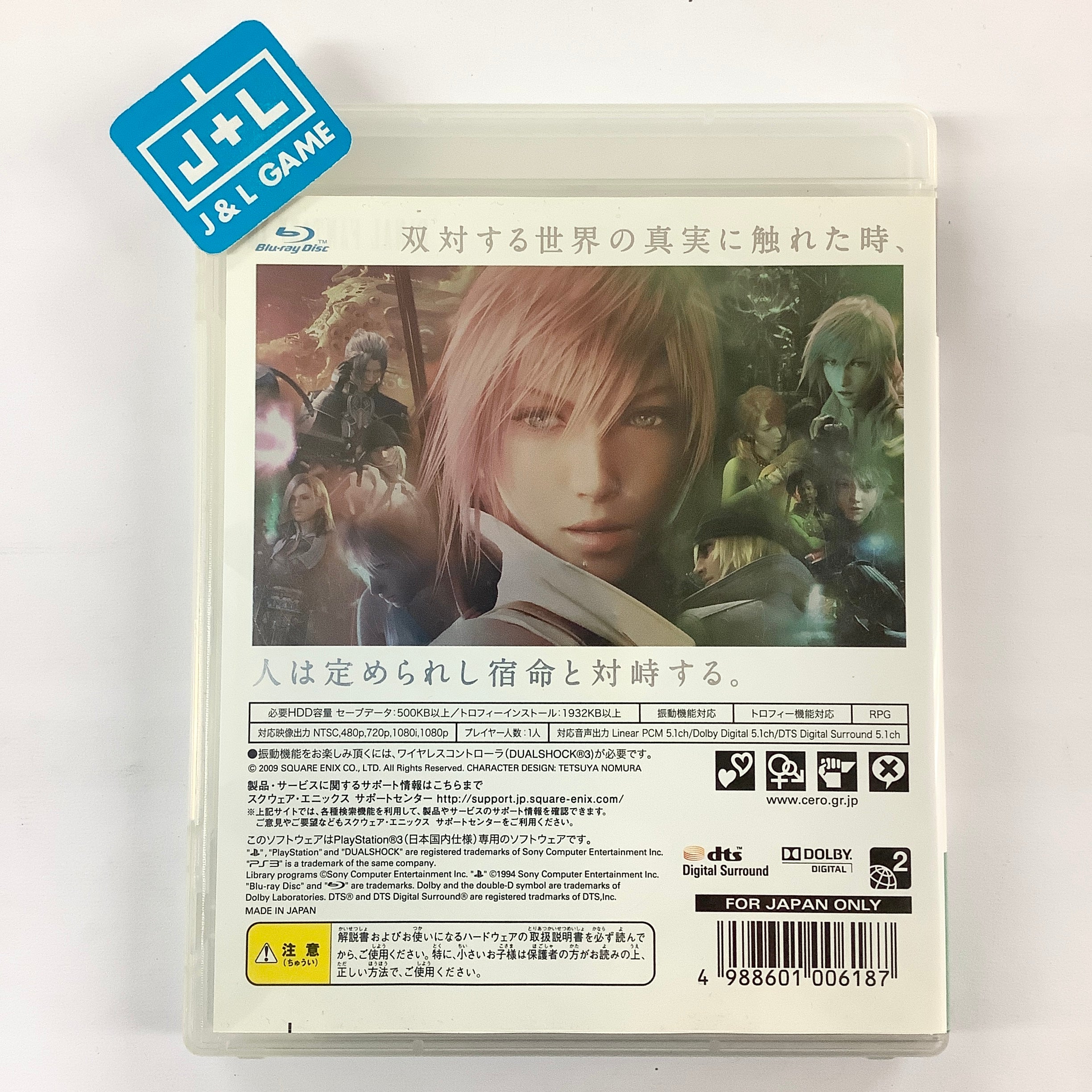 Final Fantasy XIII - PlayStation 3 [Pre-Owned] (Japanese Import) Video Games Square Enix   