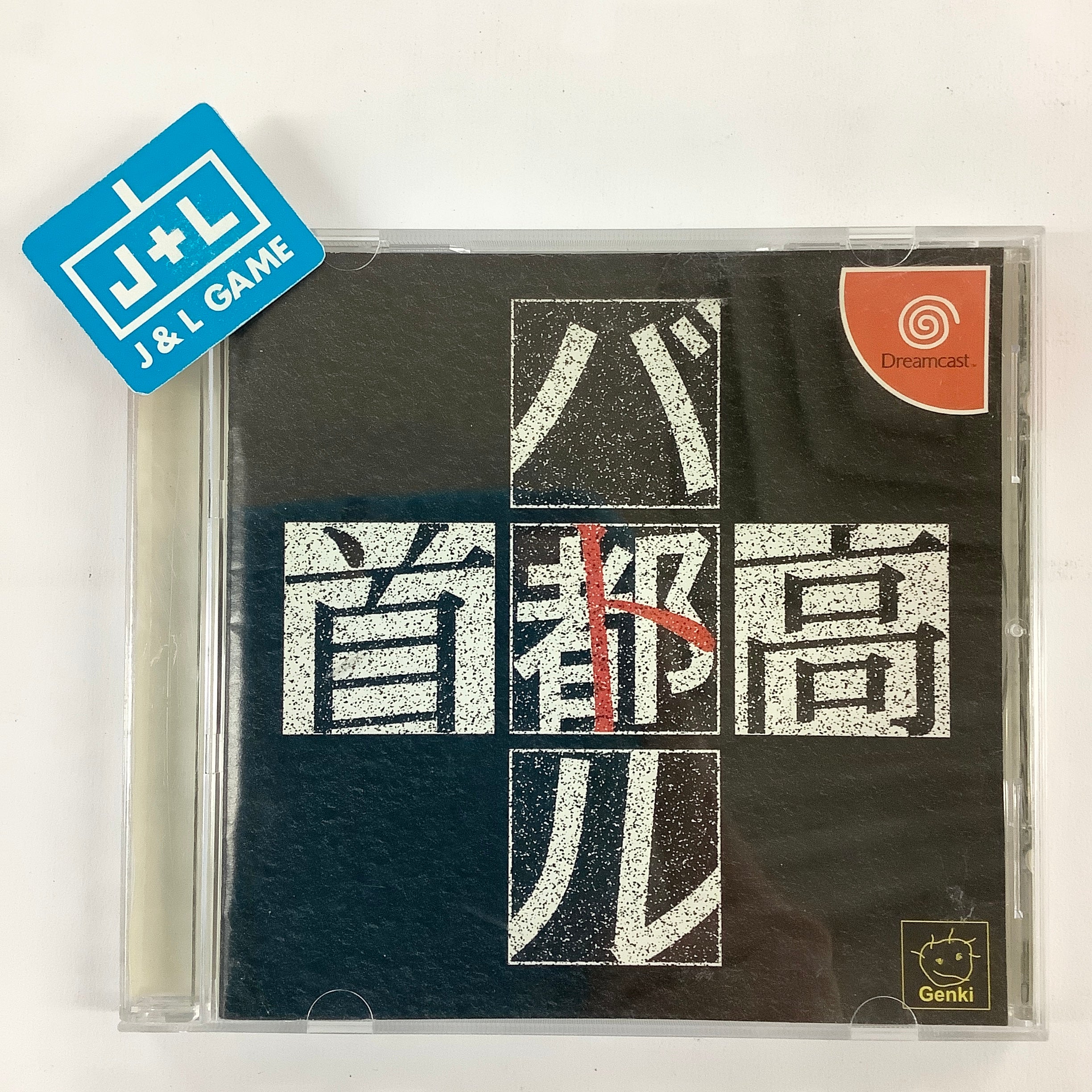 Shutoko Battle - (DC) SEGA Dreamcast [Pre-Owned] (Japanese Import) Video Games Genki   