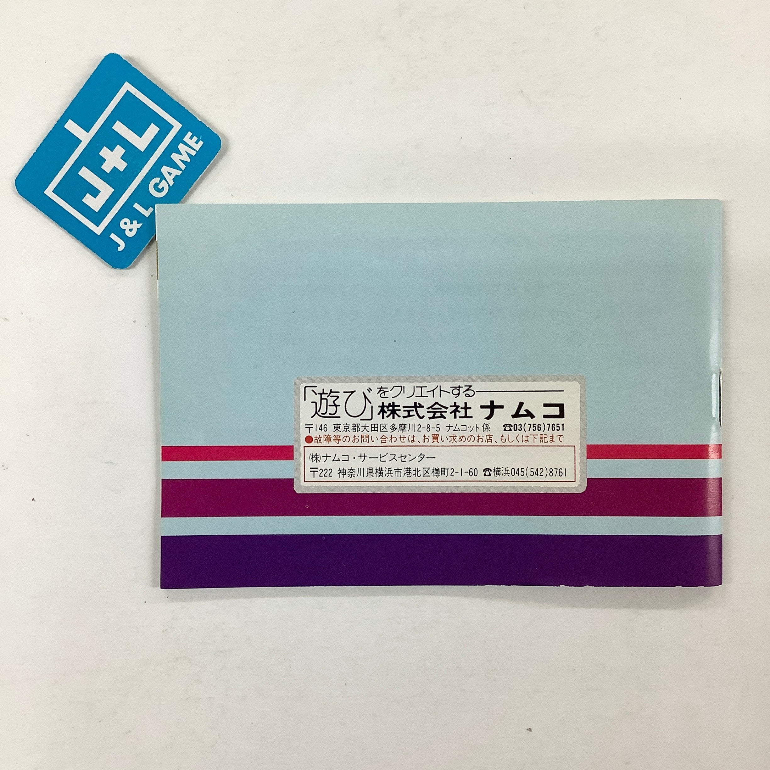 Star Wars - (FC) Nintendo Famicom [Pre-Owned] (Japanese Import) Video Games Namco   