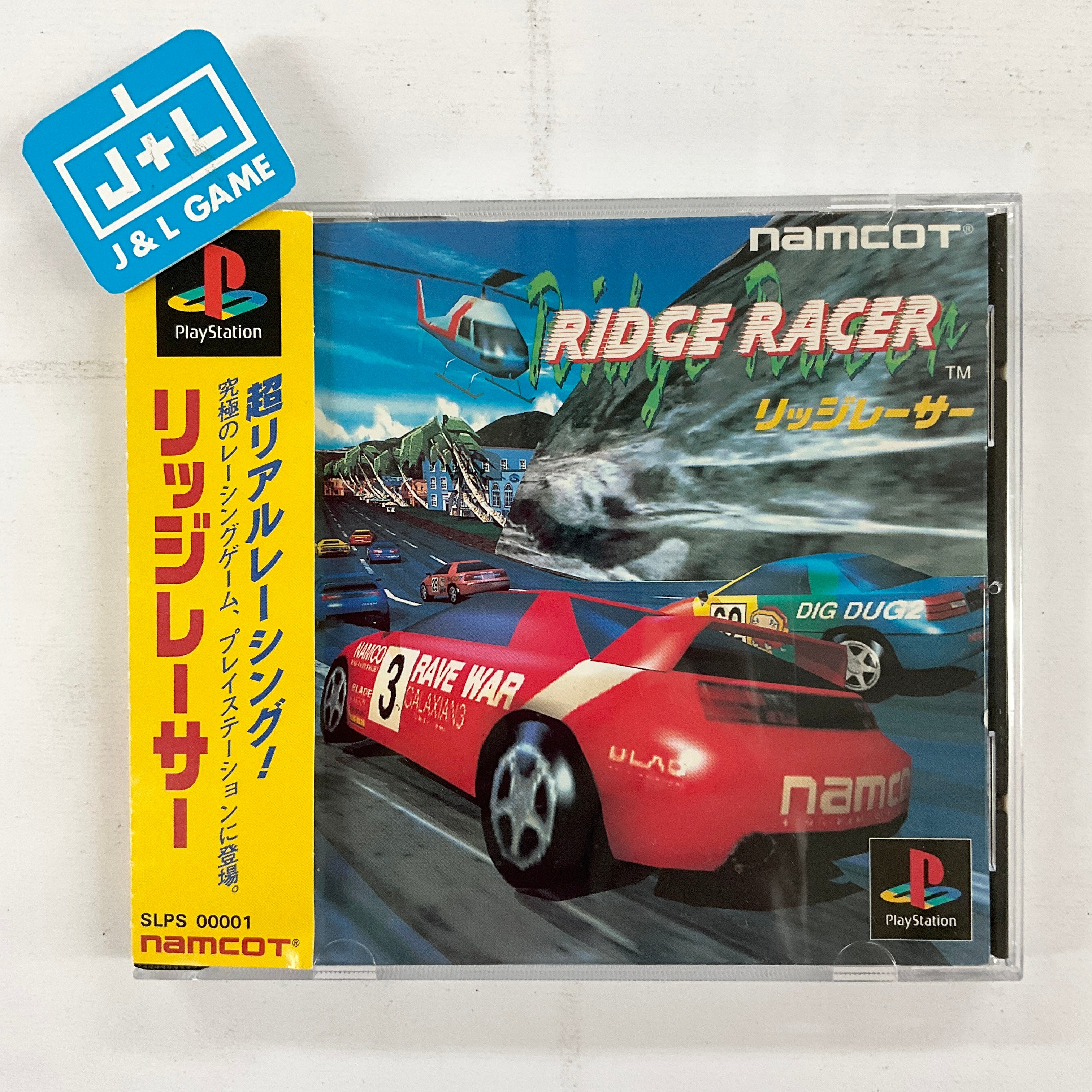 Ridge Racer - (PS1) PlayStation 1 [Pre-Owned] (Japanese Import) Video Games Namco   