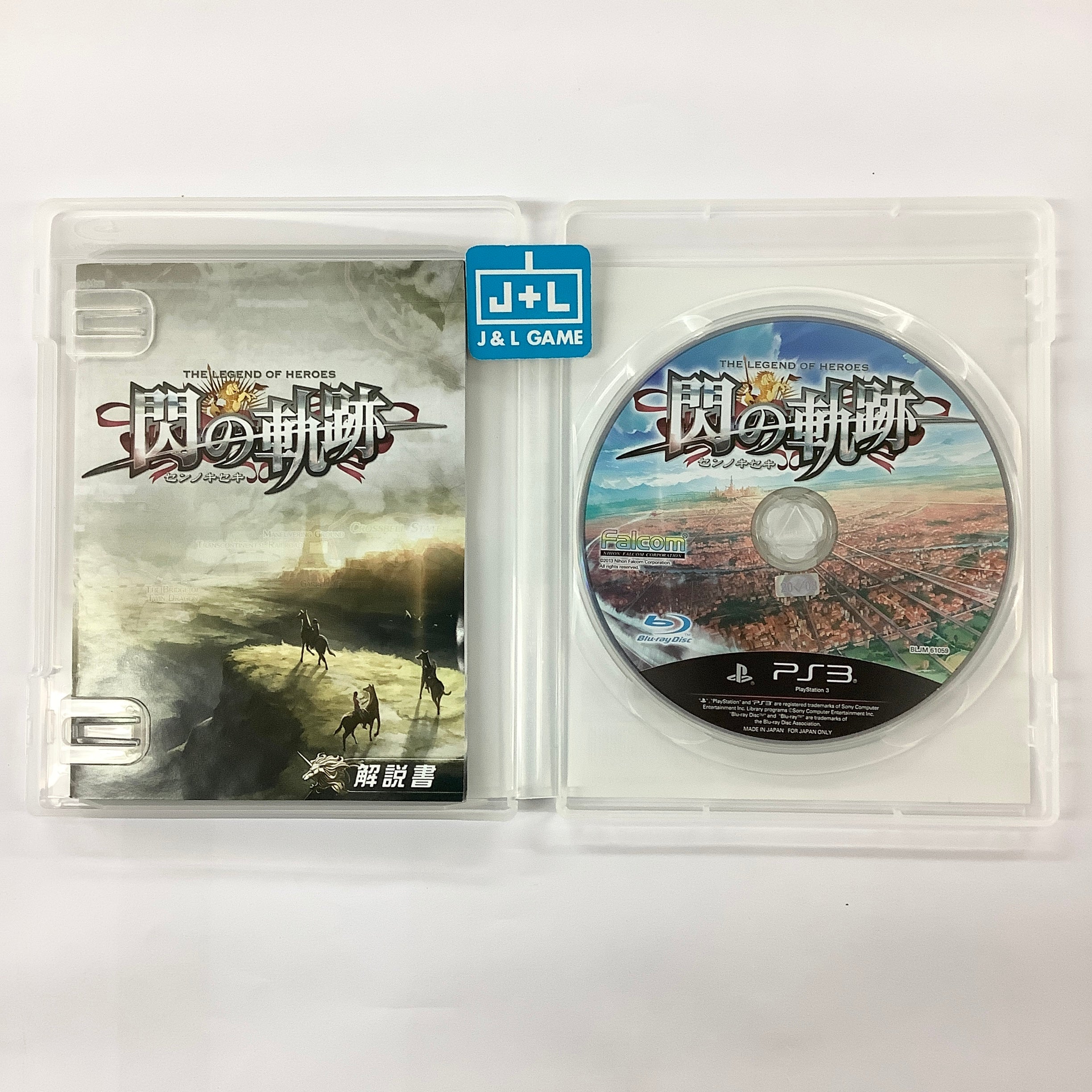 Eiyuu Densetsu: Sen no Kiseki - (PS3) PlayStation 3 [Pre-Owned] (Japanese Import) Video Games Falcom   