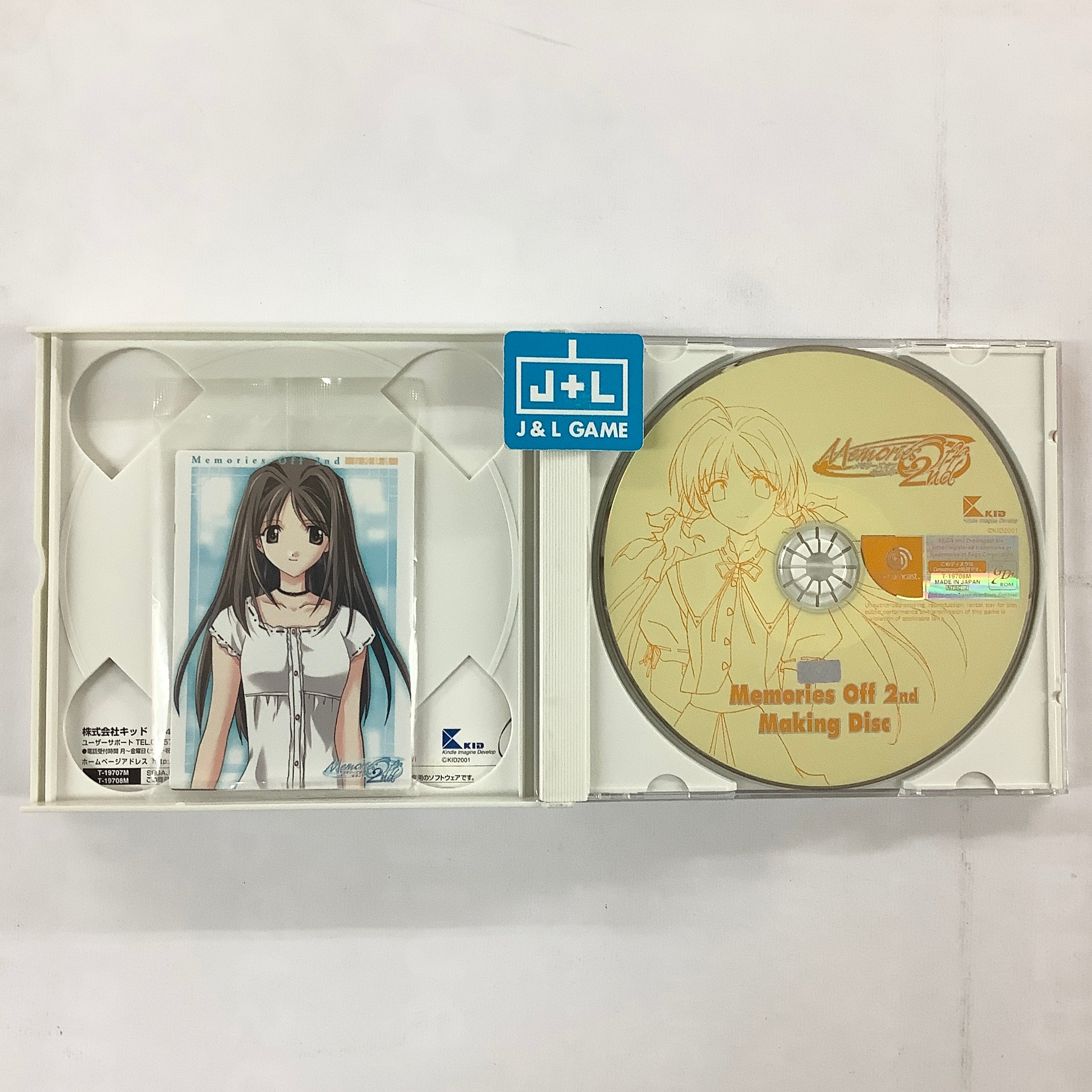 Memories Off 2nd (Limited Edition) - (DC) SEGA Dreamcast [Pre-Owned] (Japanese Import) Video Games Kid   