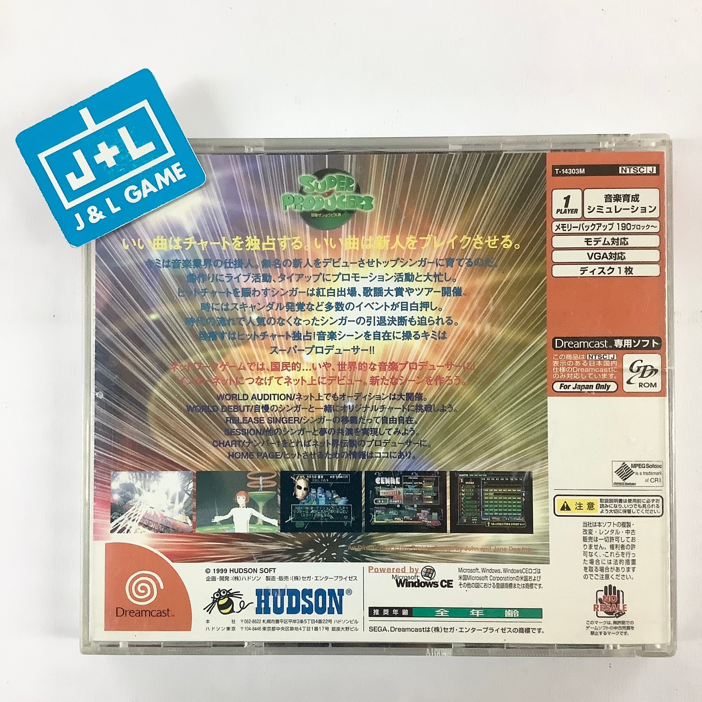 Super Producers - (DC) SEGA Dreamcast [Pre-Owned] (Japanese Import) Video Games Hudson   