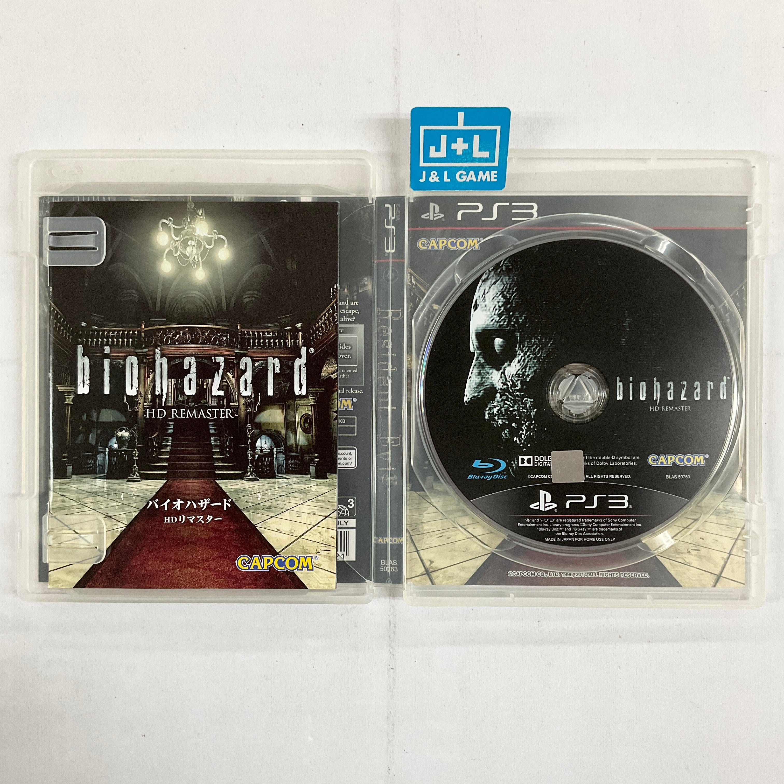 BioHazard HD Remaster - (PS3) PlayStation 3 [Pre-Owned] (Japanese Import) Video Games Capcom   