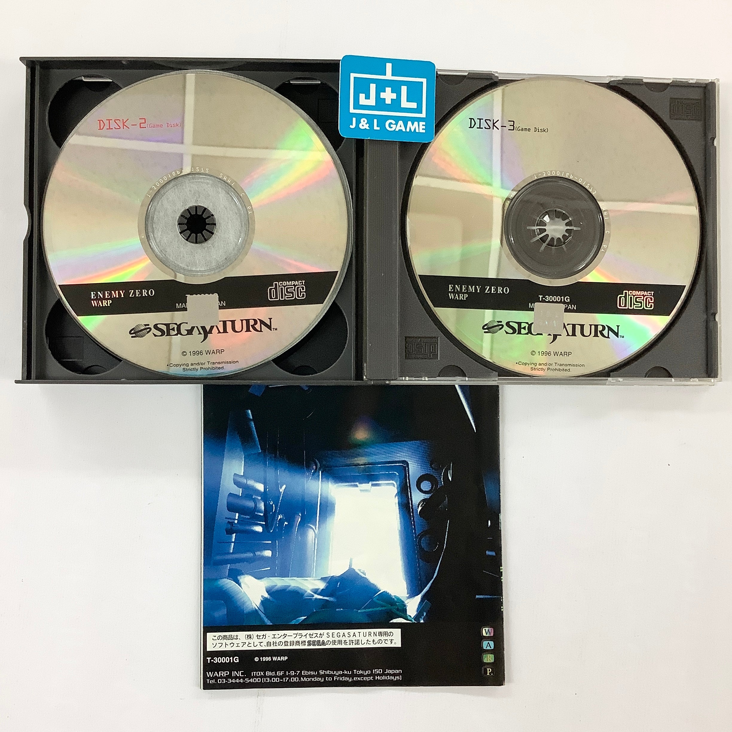 Enemy Zero - (SS) SEGA Saturn [Pre-Owned] (Japanese Import) Video Games WARP   