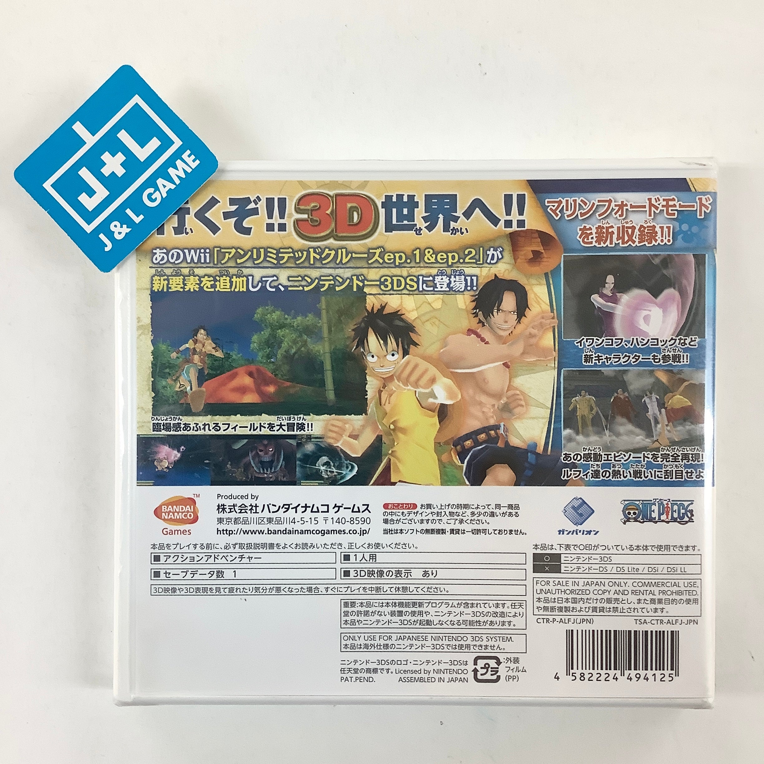 One Piece Unlimited Cruise SP - Nintendo 3DS (Japanese Import) Video Games Bandai Namco Games   