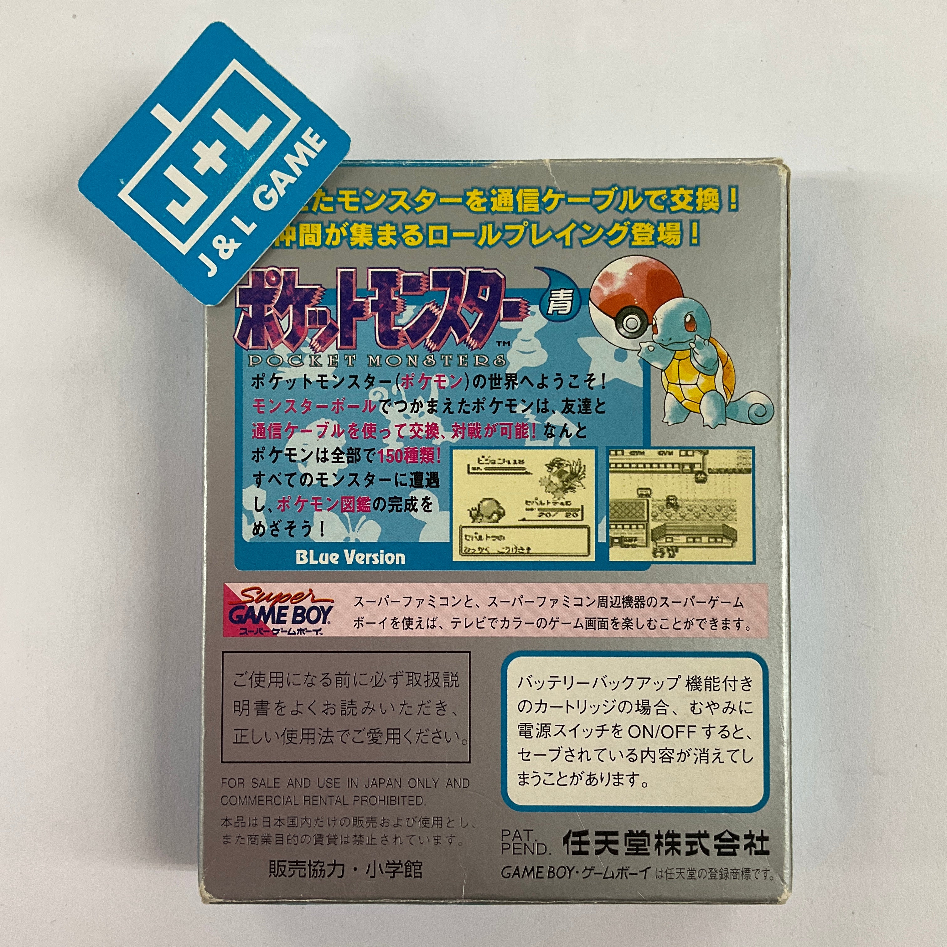 Pocket Monsters Blue  - (GB) Game Boy [Pre-Owned] (Japanese Import) Video Games Nintendo   