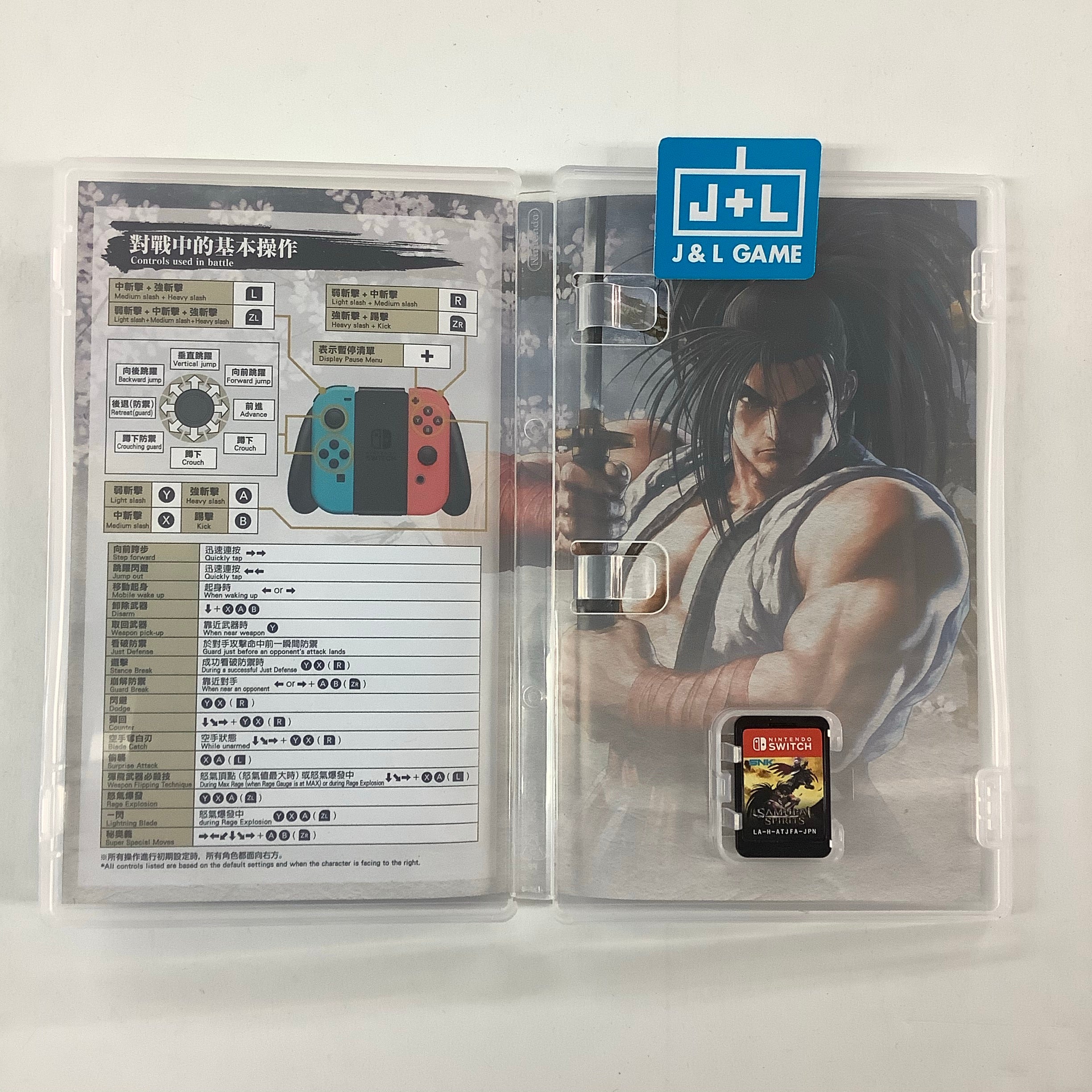Samurai Shodown - (NSW) Nintendo Switch [Pre-Owned] (Asia Import) Video Games SNK   
