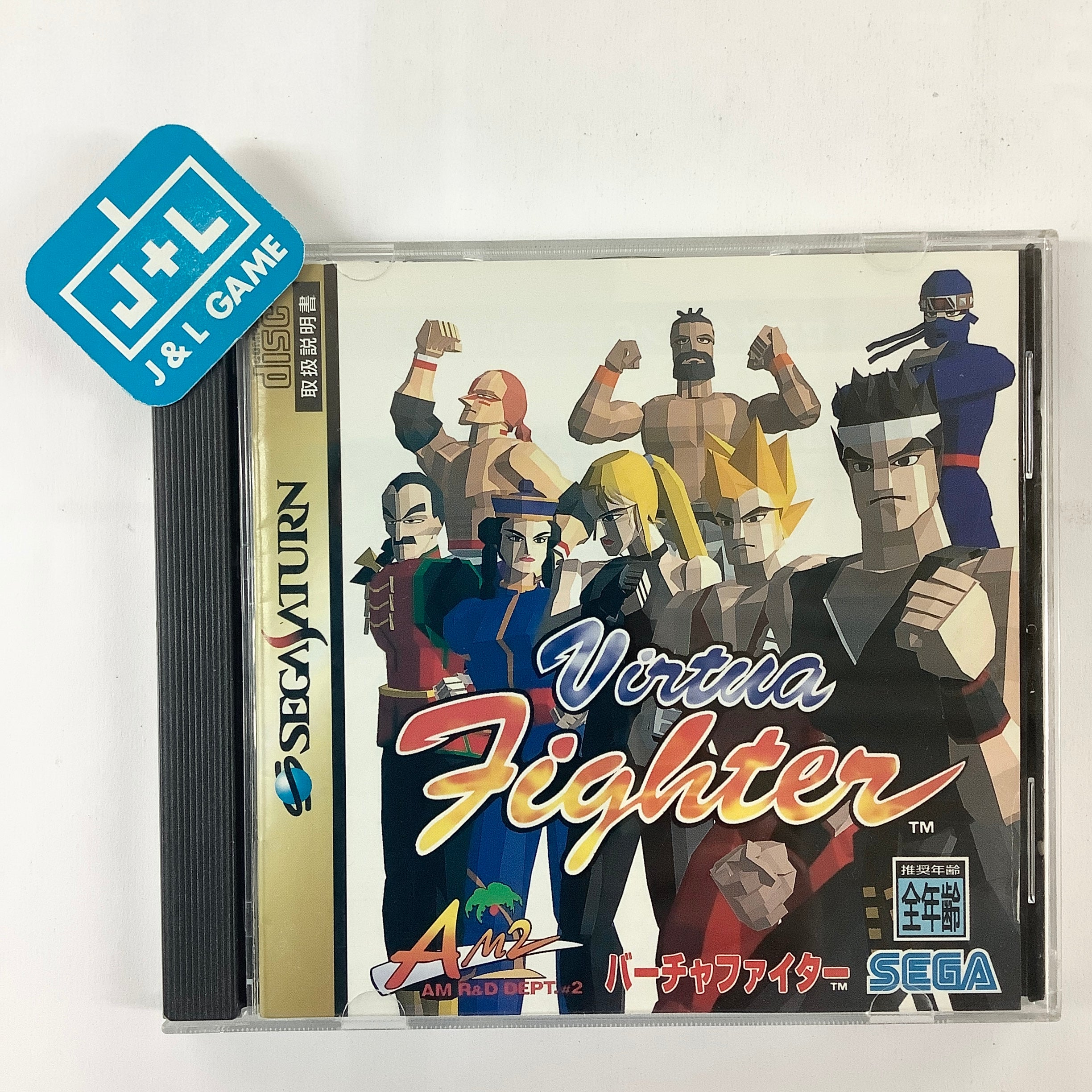 Virtua Fighter - (SS) SEGA Saturn [Pre-Owned] (Japanese Import) Video Games Sega   