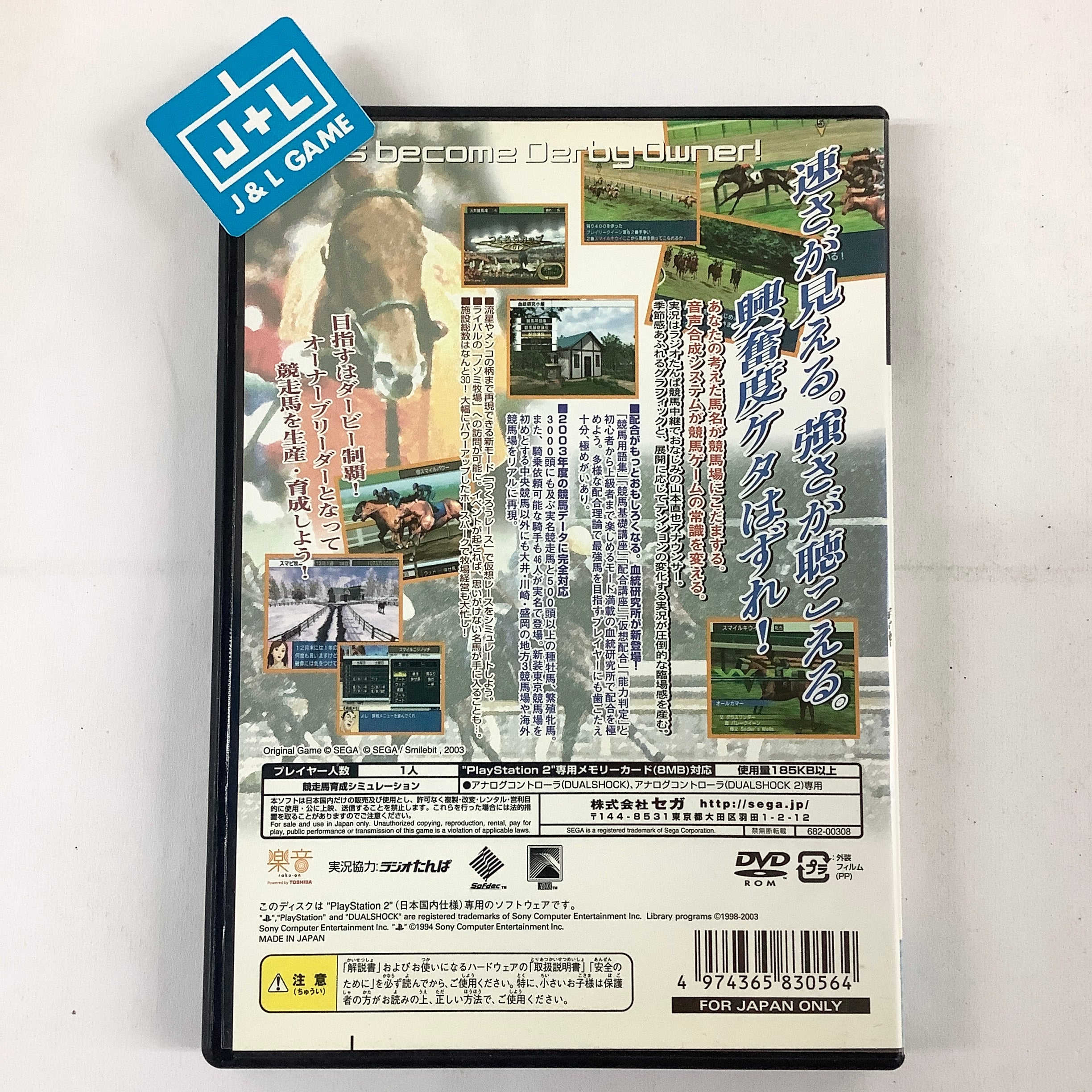 Derby Tsuku 3: Derby Uma o Tsukurou! - (PS2) PlayStation 2 [Pre-Owned] (Japanese Import) Video Games Sega   