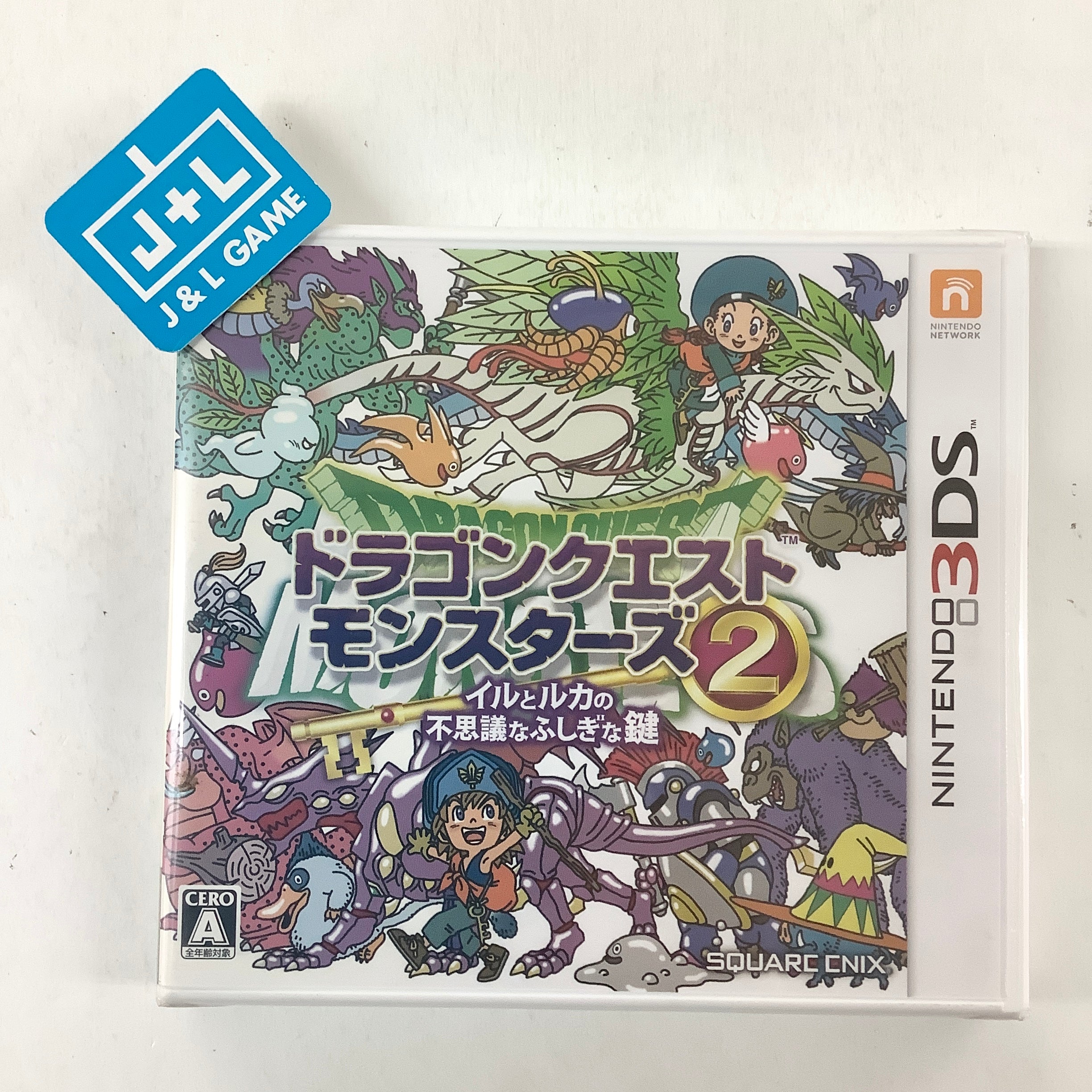 Dragon Quest Monsters 2: Iru to Ruka no Fushigi na Fushigi na Kagi - Nintendo 3DS (Japanese Import) Video Games Square Enix   